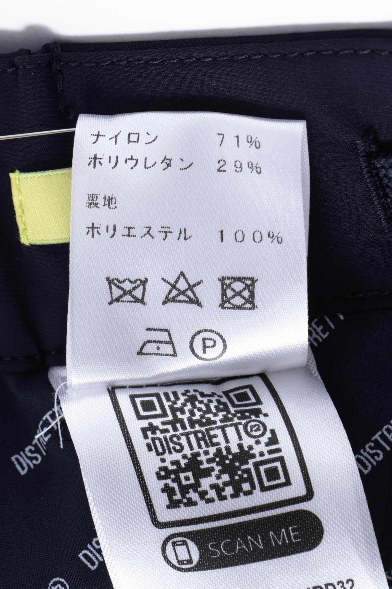 【セットアップあり】ストレッチ ナイロン ジャージ ワンプリーツ シャーリングパンツ  / ベージュ