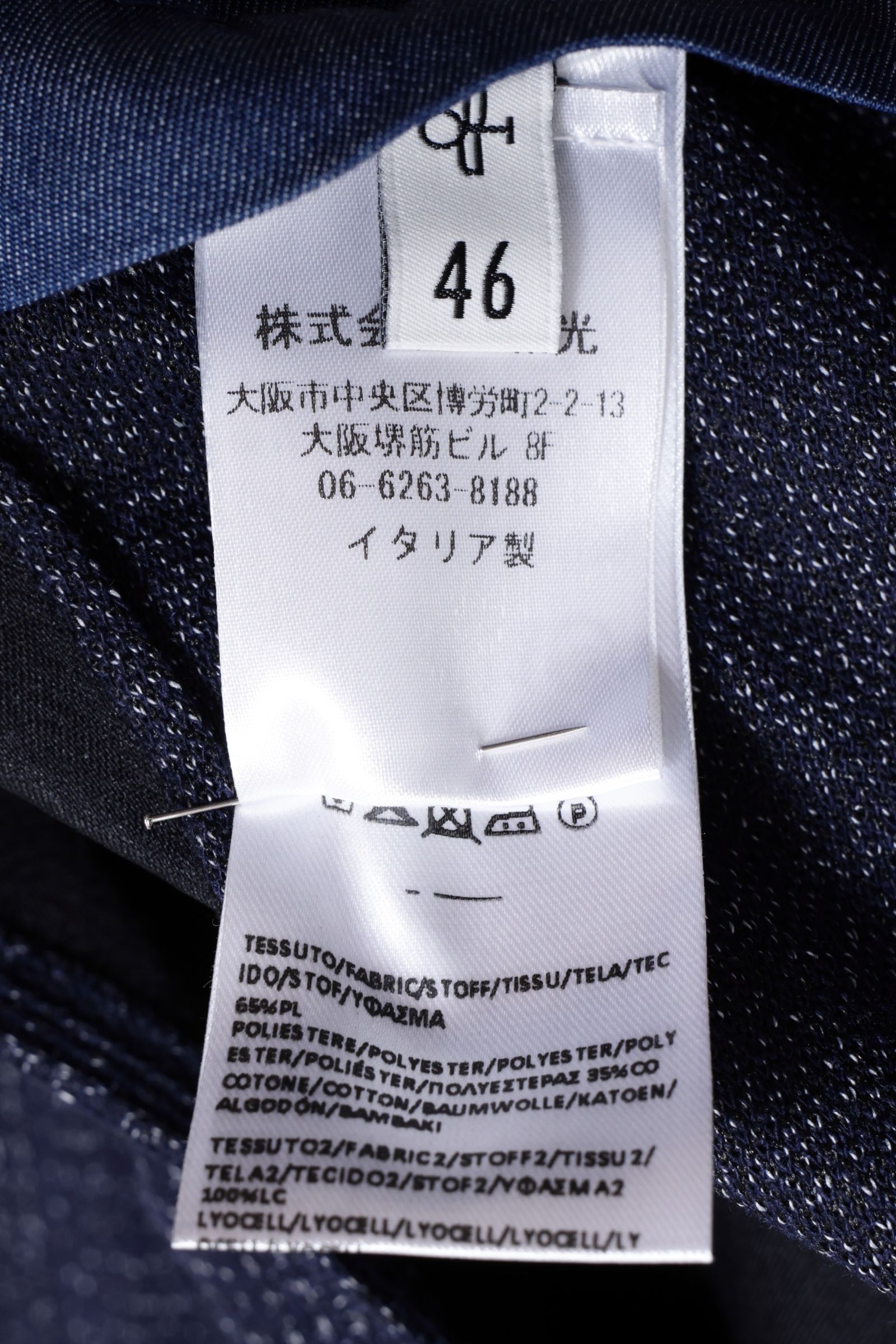 ストレッチ ジャージ シャドーチェック 2B ジャケット  / ネイビー