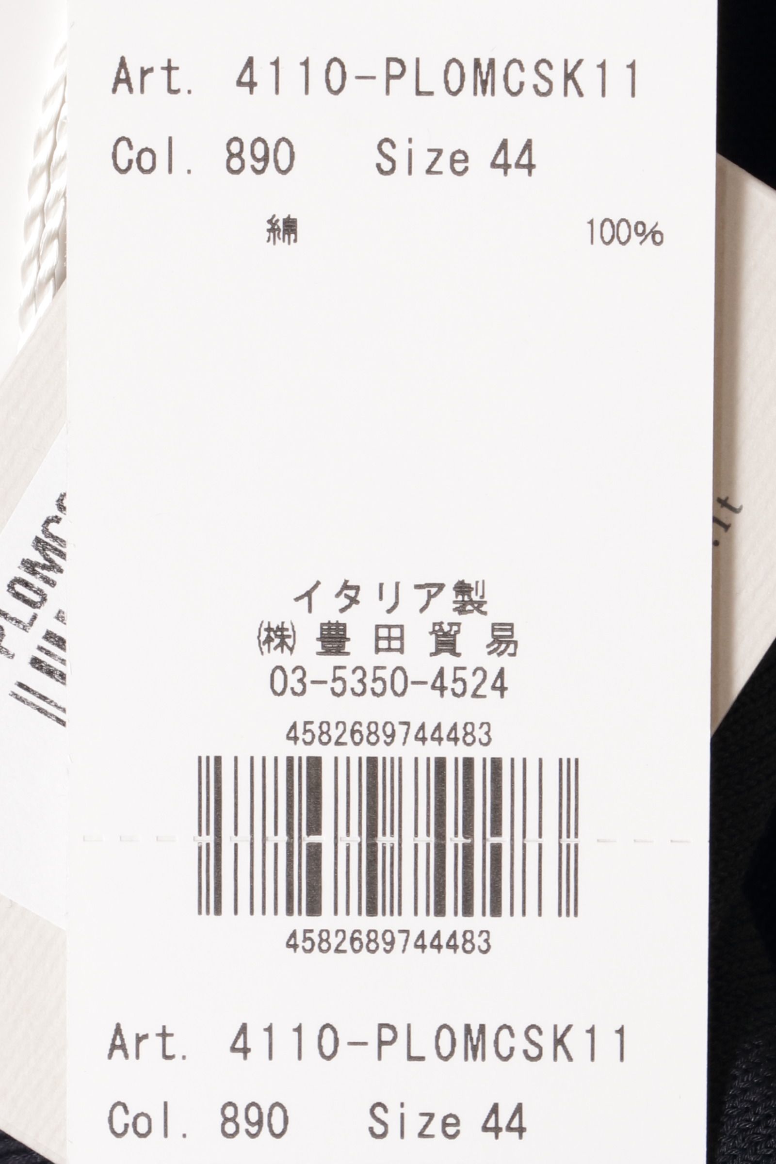 FILIPPO DE LAURENTIIS - クレープコットン スキッパー ポロ