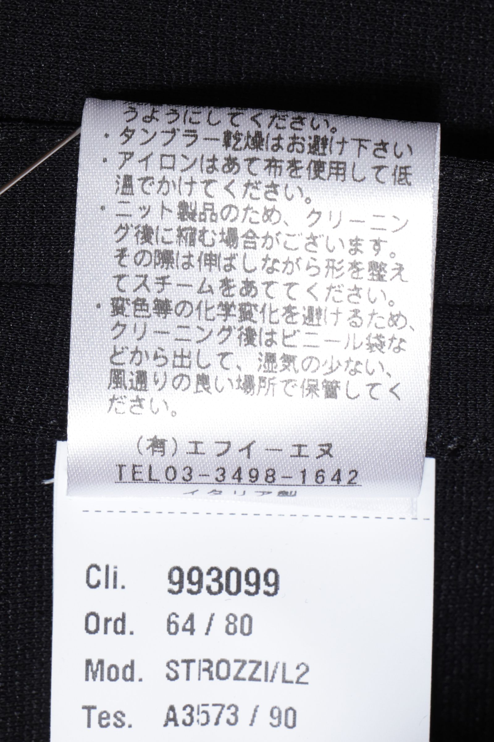 【セットアップあり】 STROZZI L2 A3573 ニューウォッシャブルジャージ 2Bジャケット / ブラック 90