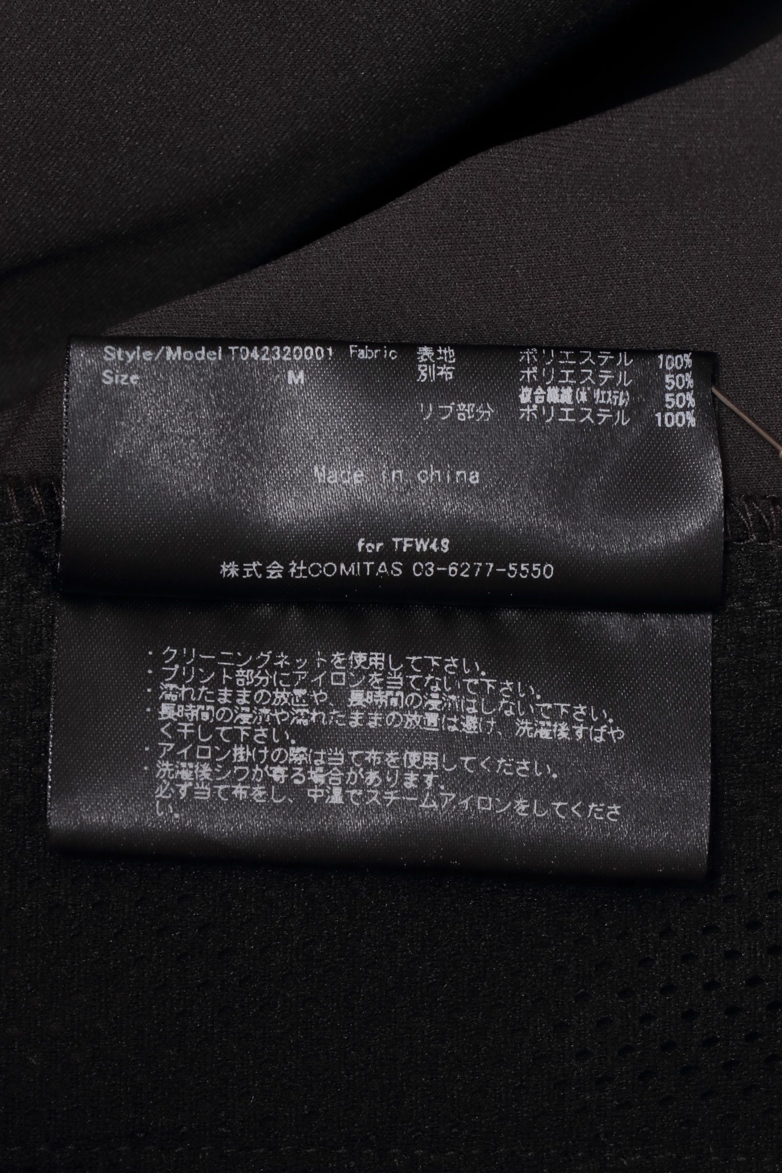 TFW49 - 【セットアップあり】MULTI PURPOSE BLOUSON ストレッチ