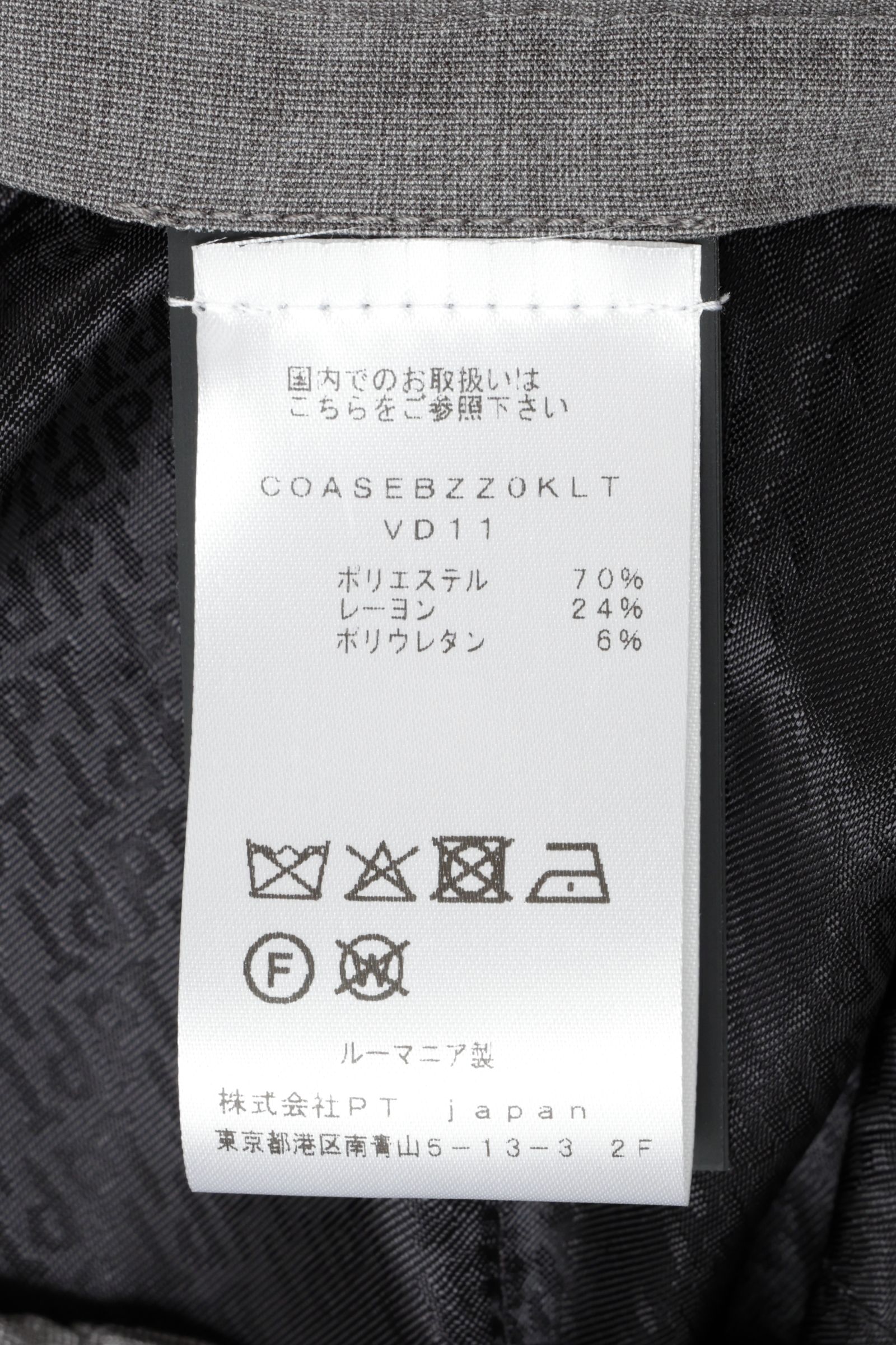 サイズ52まで ACTIVE ウール調 ポリエステル ストレッチ ノープリーツ ドレスパンツ / グレー