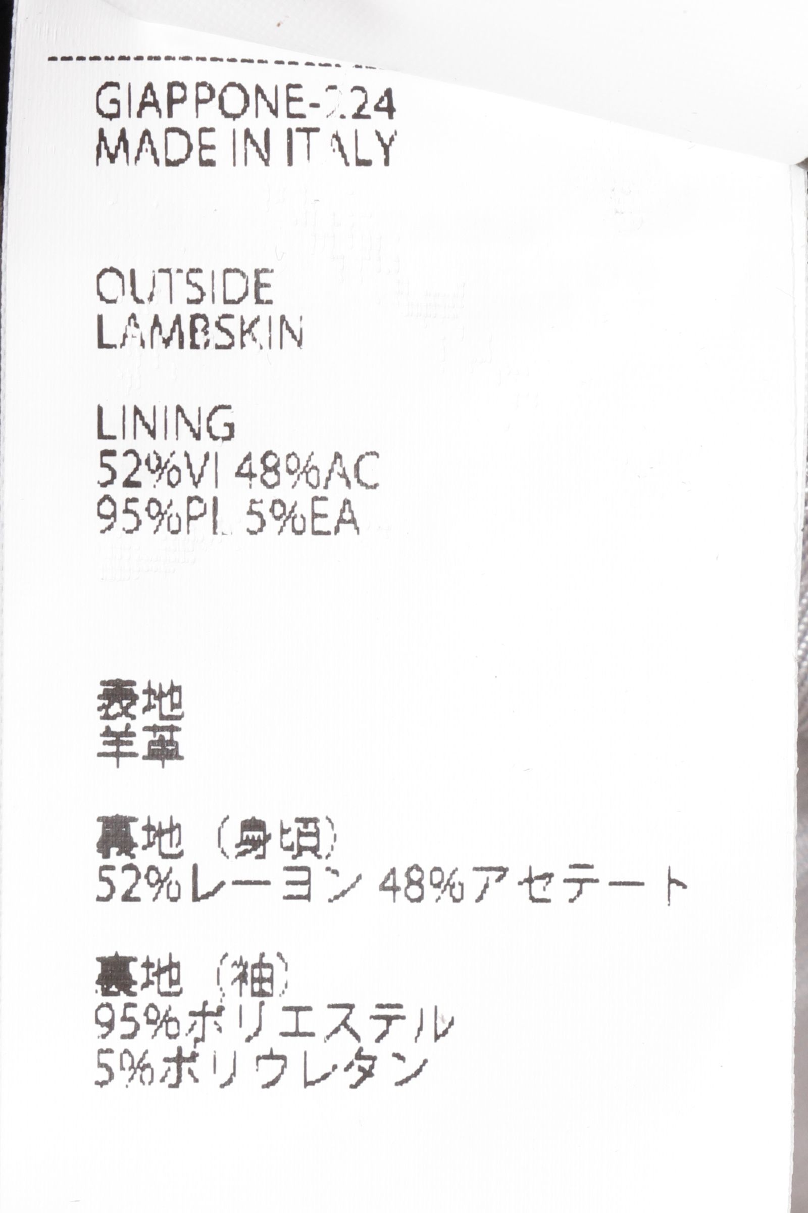 【干場義雅氏別注】H CLASSICA PUNCHING パンチングラム レザージャケット / BLUE ネイビー