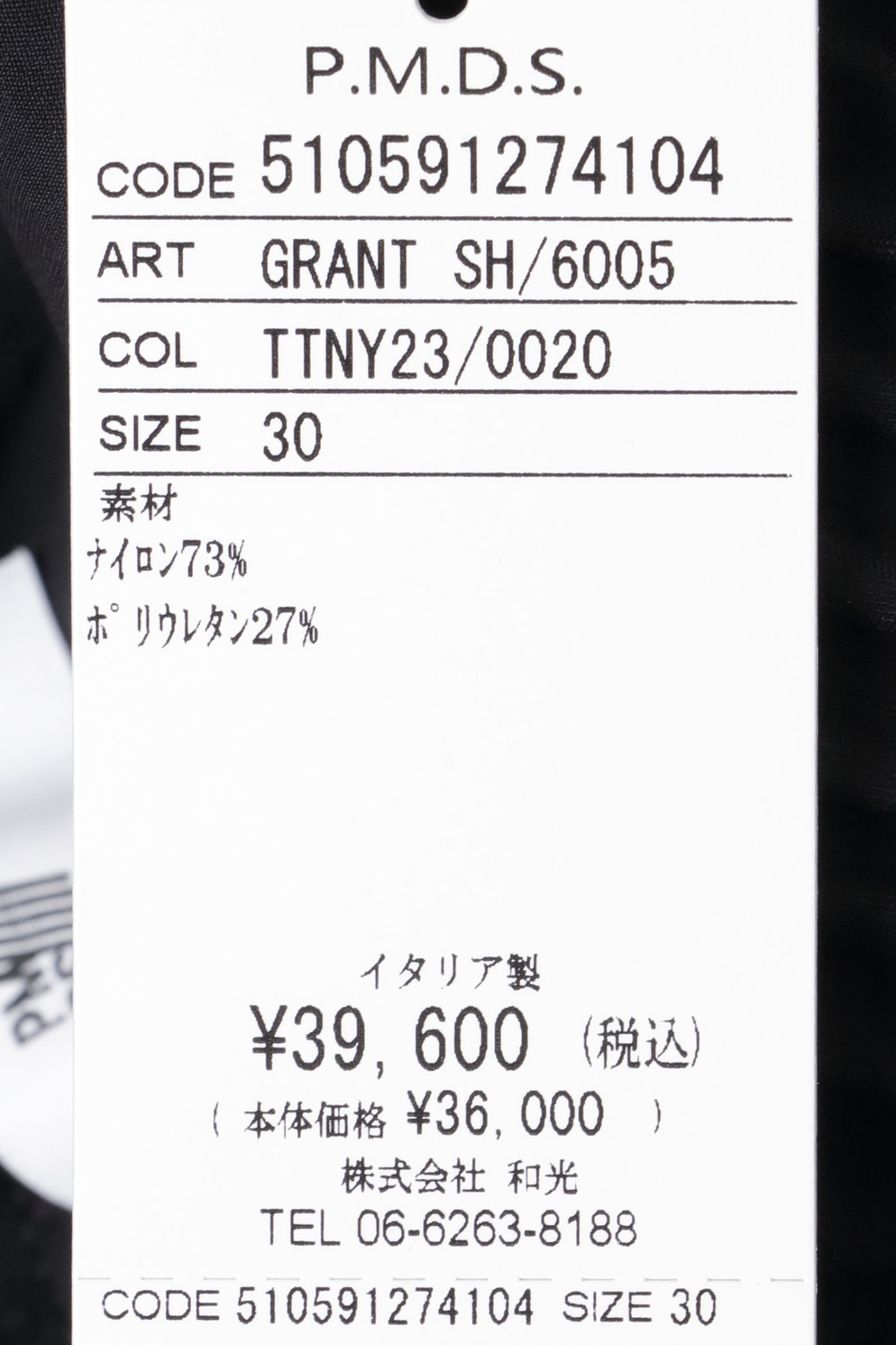 【セットアップあり】GRANT SHORT ドットエンボス ハイパーストレッチ ジャージ ショーツ / ブラック