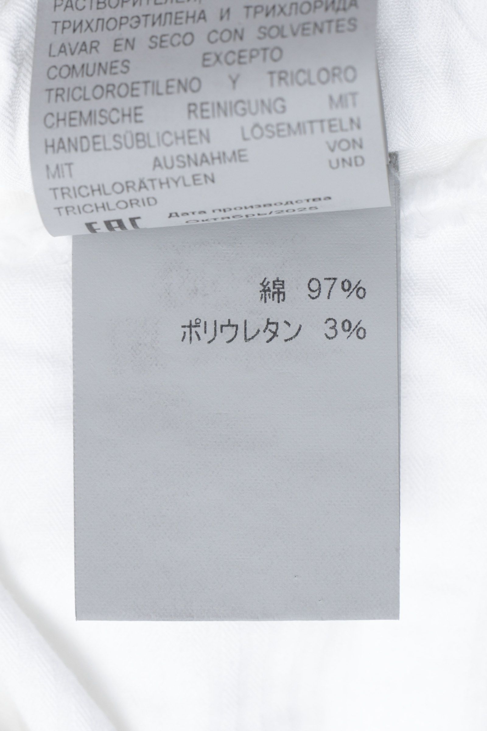 【干場氏モデル コラボ別注】ANNAPOLIS コットンストレッチ カーゴパンツ  / ホワイト 0120