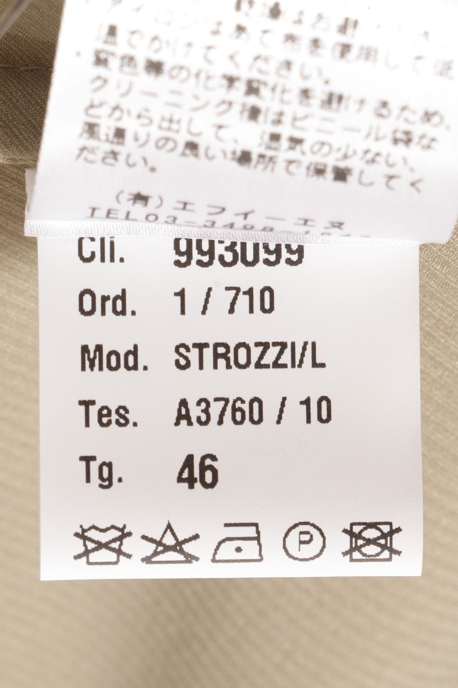 giab's ARCHIVIO - 【セットアップあり】 STROZZI A3760 テクノ