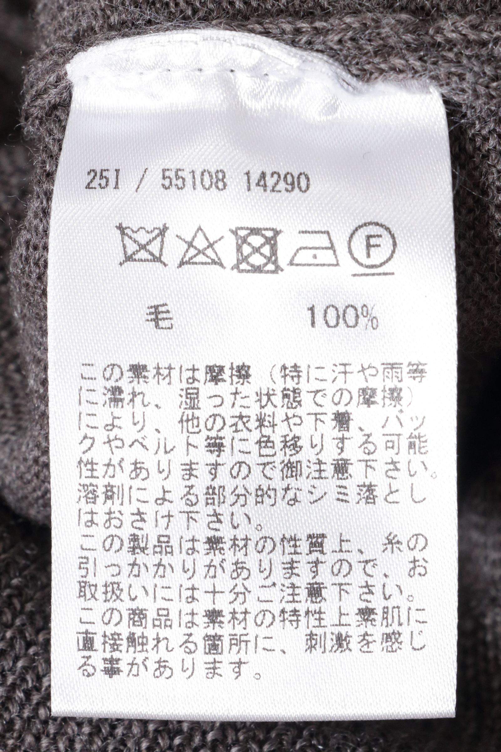 12G ハイゲージ メリノウール モックネック ニット 55108 14290 / トープ 046