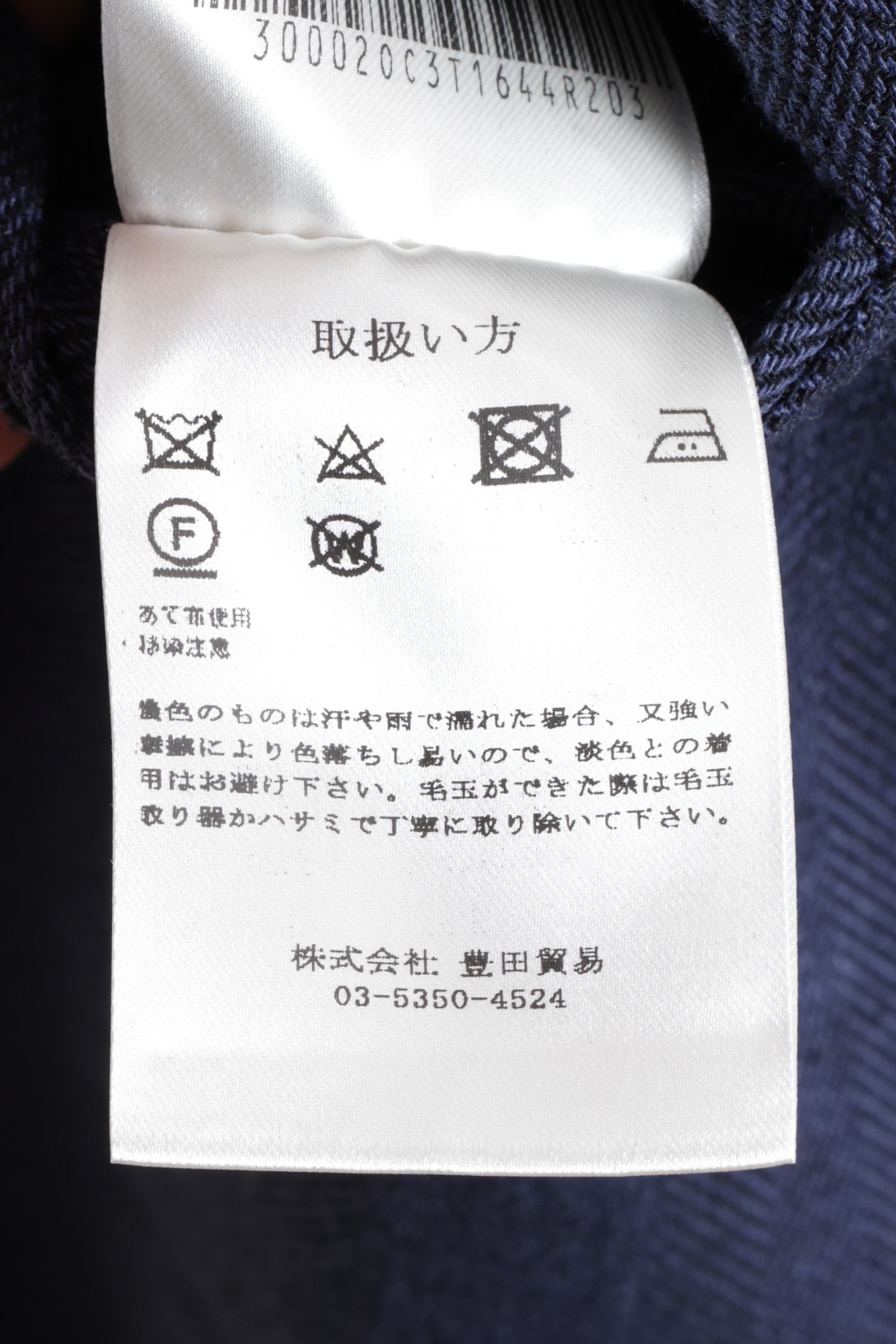 ROMA コットンリネン ヘリンボーン 2B シングル ジャケット / ネイビー