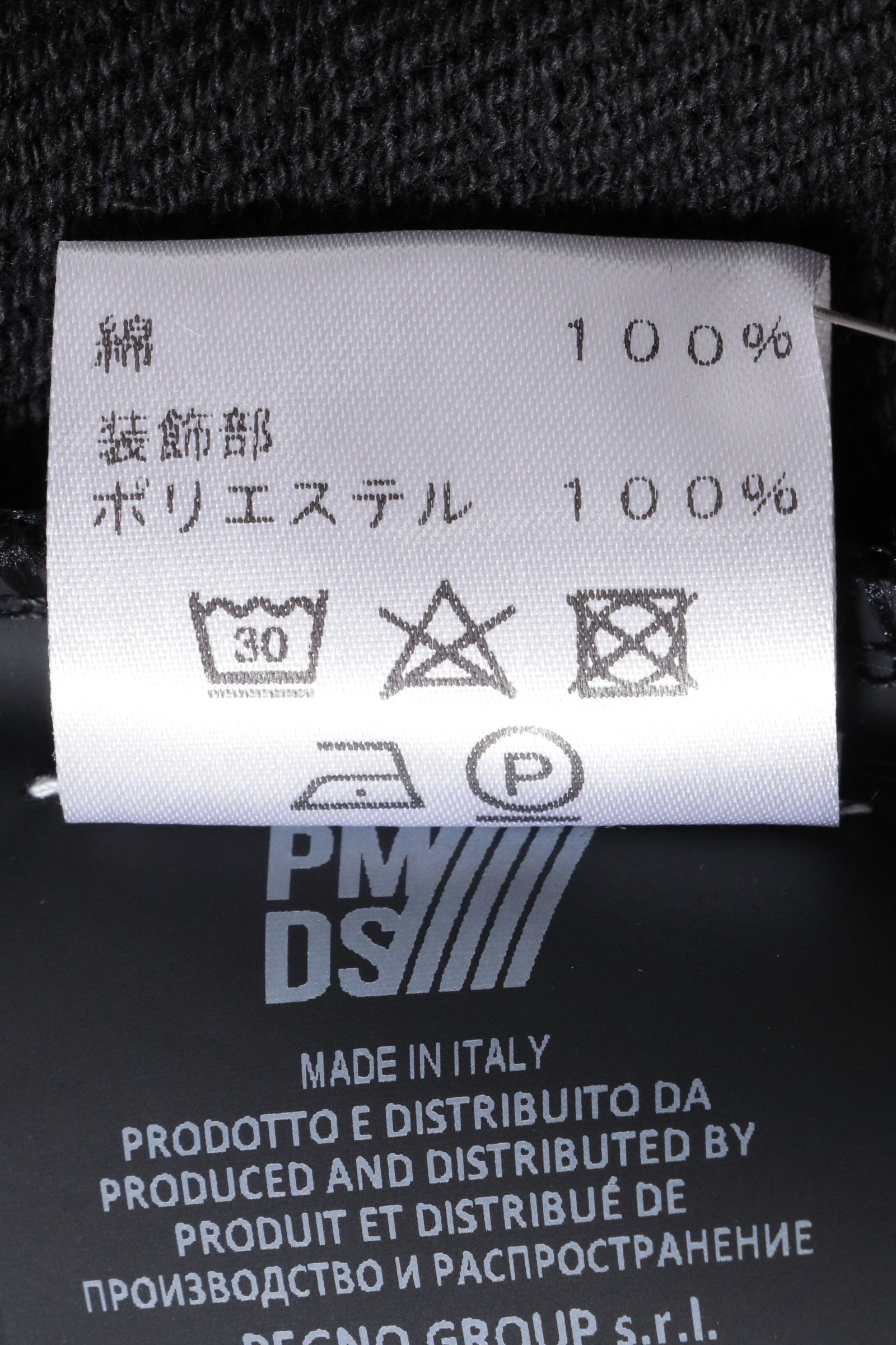 【セットアップあり】NEW UMAREX 袖ロゴ刺繍入り スウェット ジップアップ パーカ / ブラック