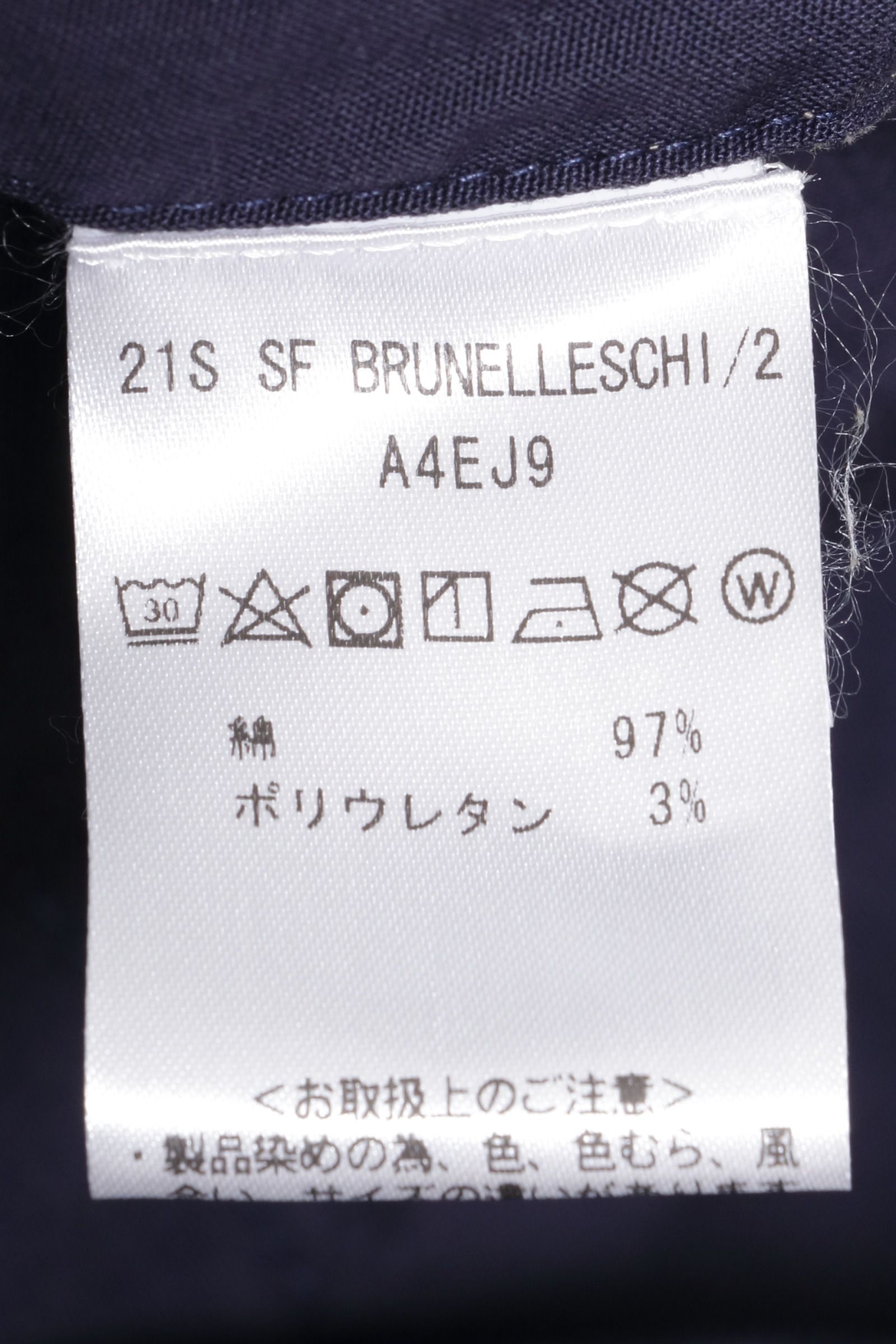 BRUNELLESCHI2 リップストップコットン 1P コーゴパンツ / アッシュグリーン