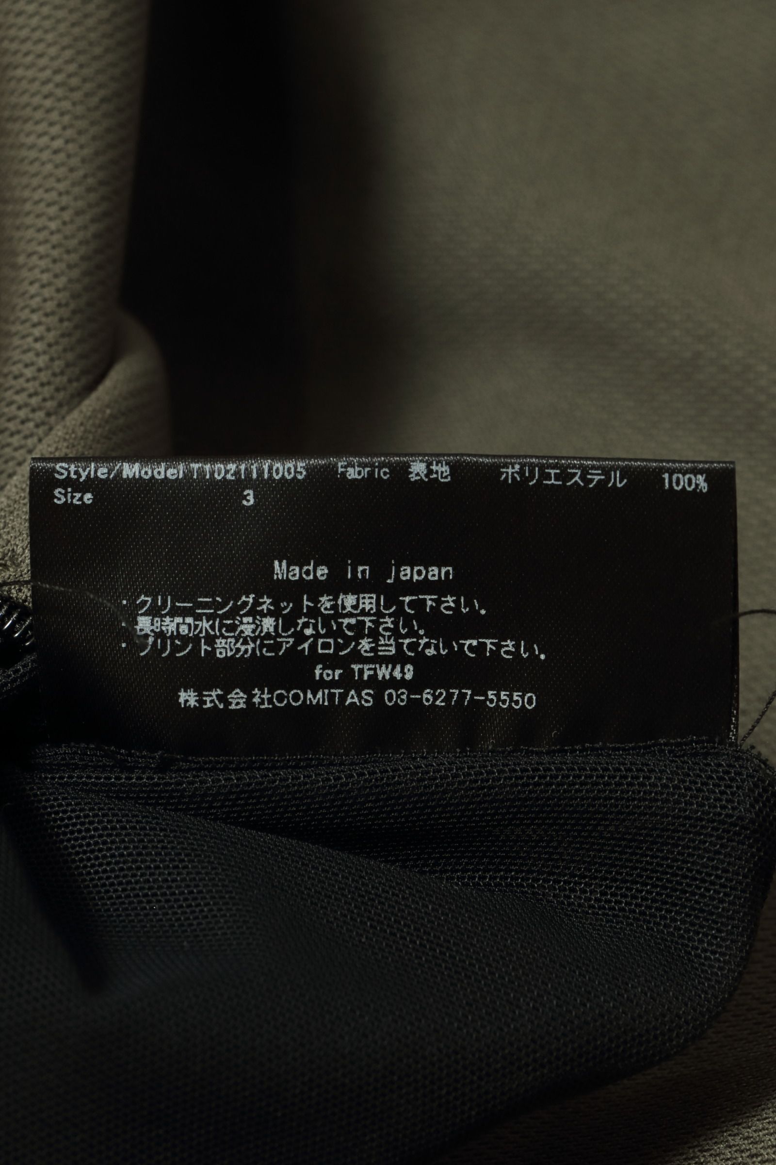 ROF POLO 2 プライムフレックス 鹿の子 ポロシャツ / ネイビー x オレンジ - 3/S