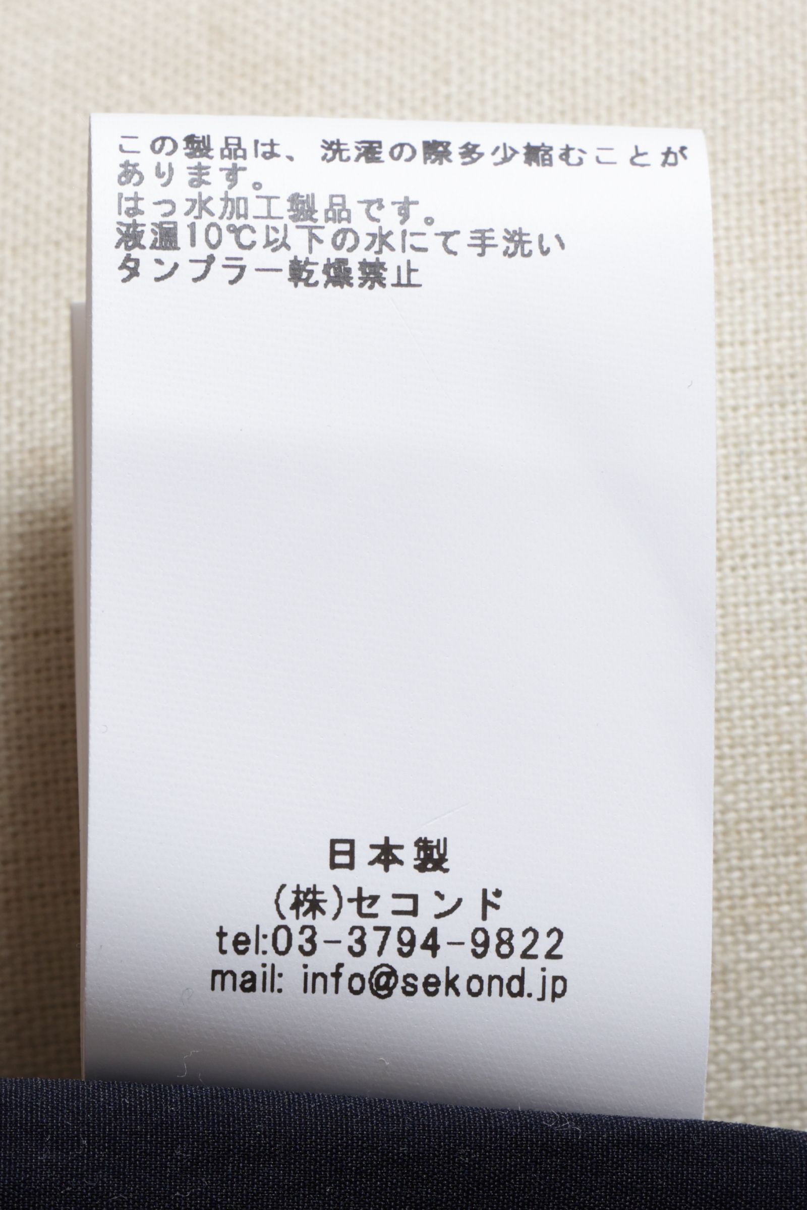 撥水ポリエステル タイプライター ファティーグ ジャケット / ネイビー