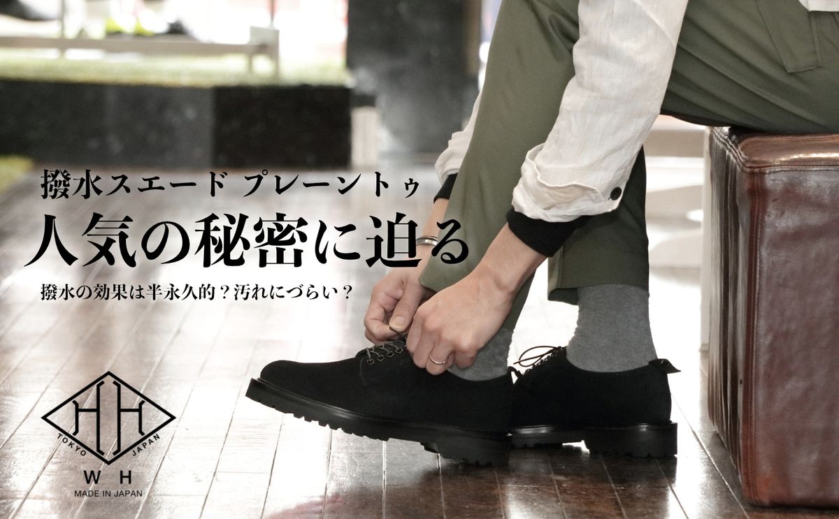 nano・universe イタリア製ダブルモンクストラップシューズVibram-