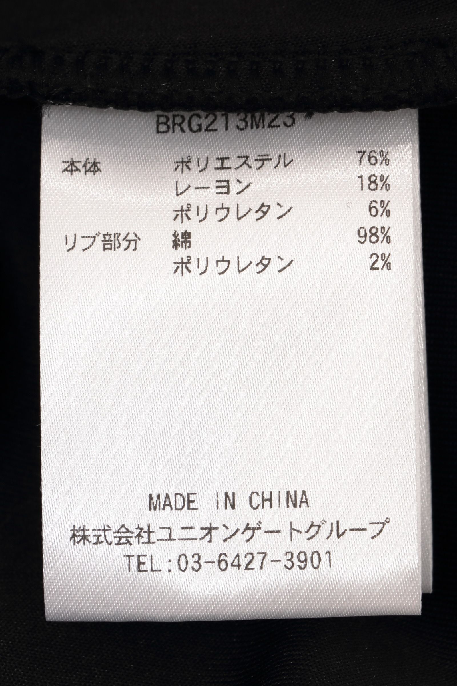 MENS HZ LS SHIRTS ストレッチ ジャージ ハーフジップ 長袖シャツ / オリーブグリーン - S 未使用品 BRIEFING GOLF ハーフジップ 長袖シャツMENS サイズL ウエア(男性用)
