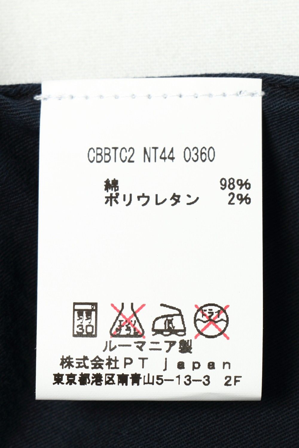 BERMUDA CARGO コットンストレッチ カーゴ ショーツ ショートパンツ / ネイビー 0360