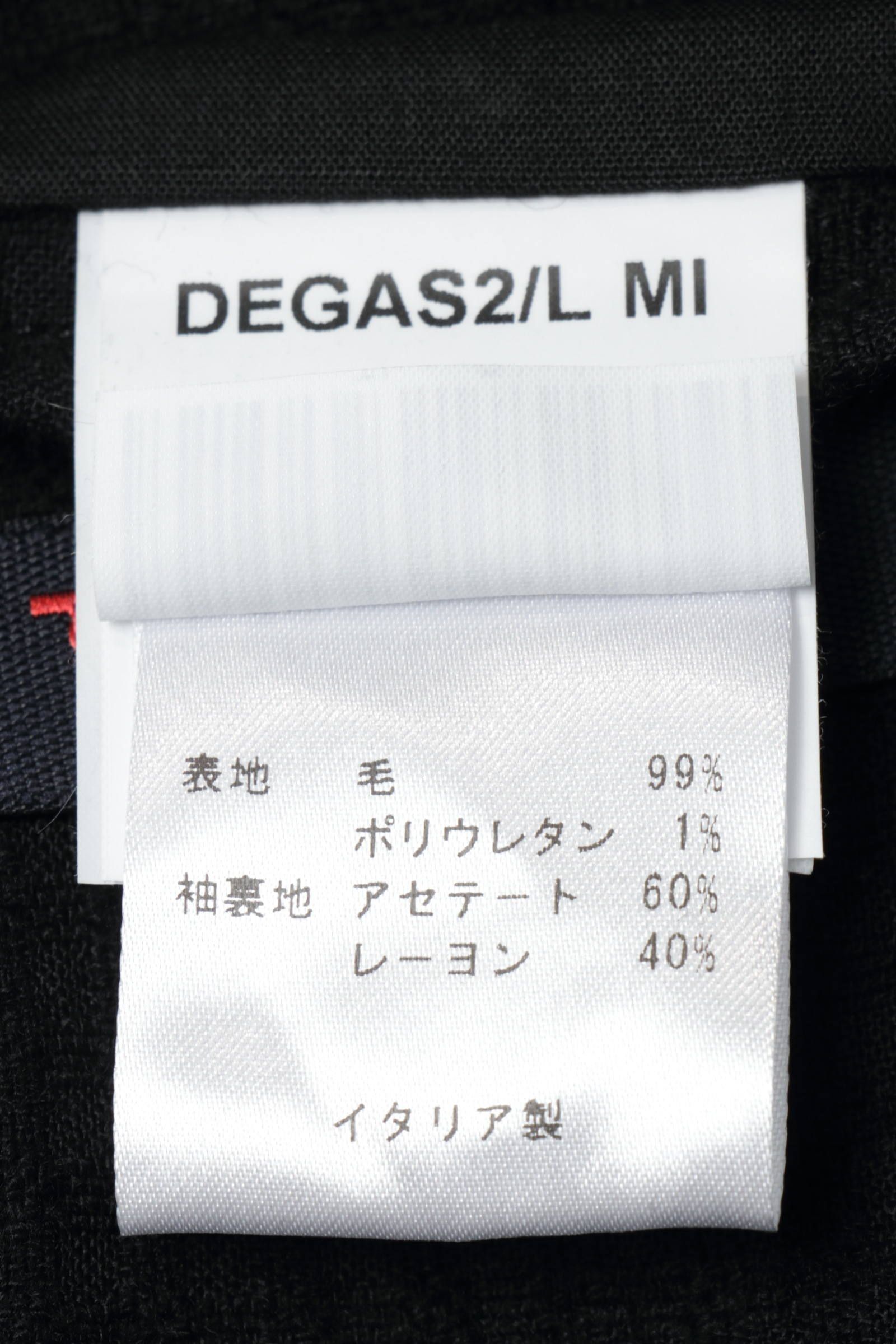 DEGAS ウール ジャガード 3Dチェック シングルジャケット / ブラック