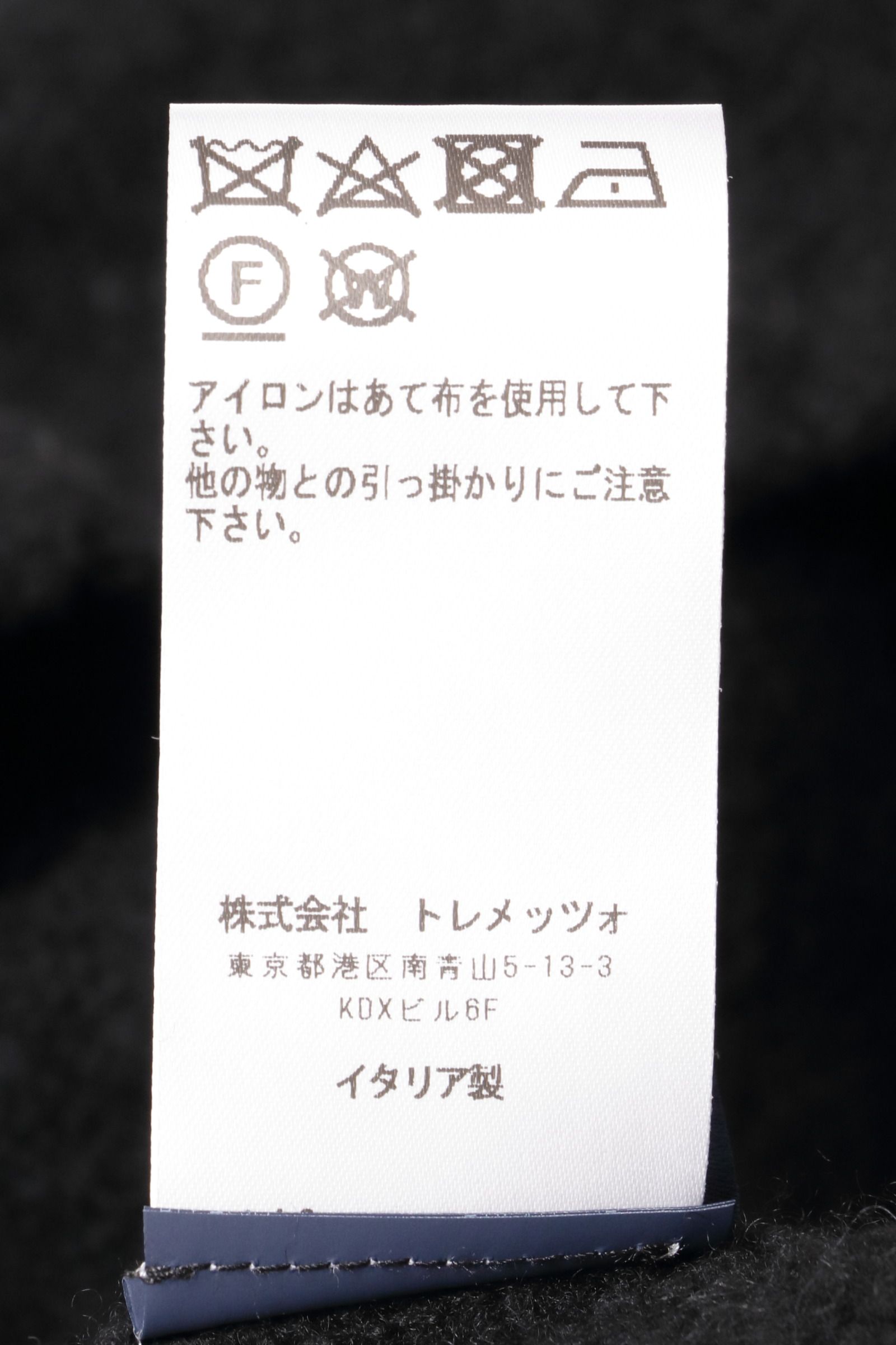 ARG ML  ウール カシミヤ ナイロン ブークレ 長袖 クルーネック ニット / アイボリー