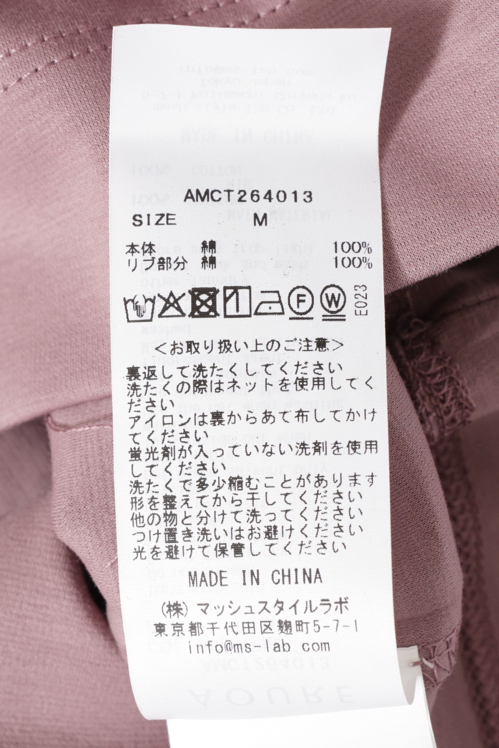 PABLO シルケット加工コットン ロングスリーブ カットソー / ピンク