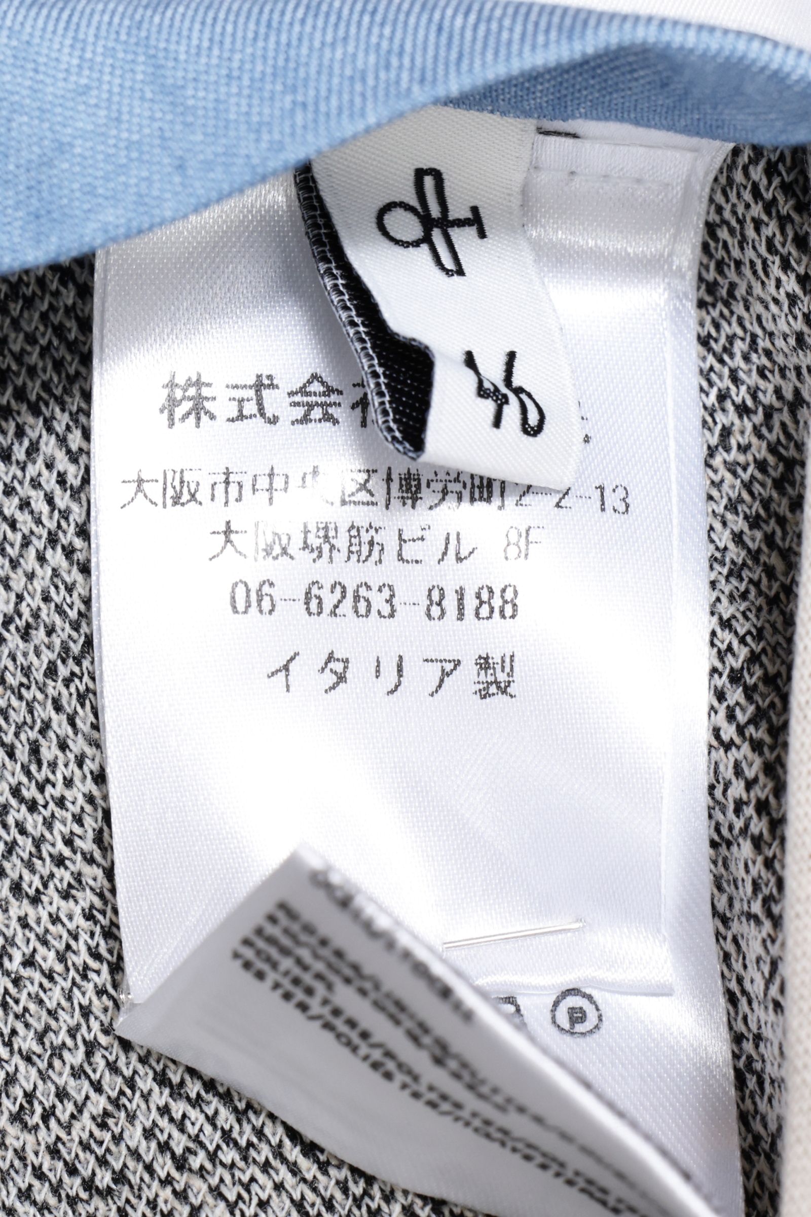 ストレッチ ジャージ シャドーチェック ダブルブレステッド ジャケット  / ベージュ