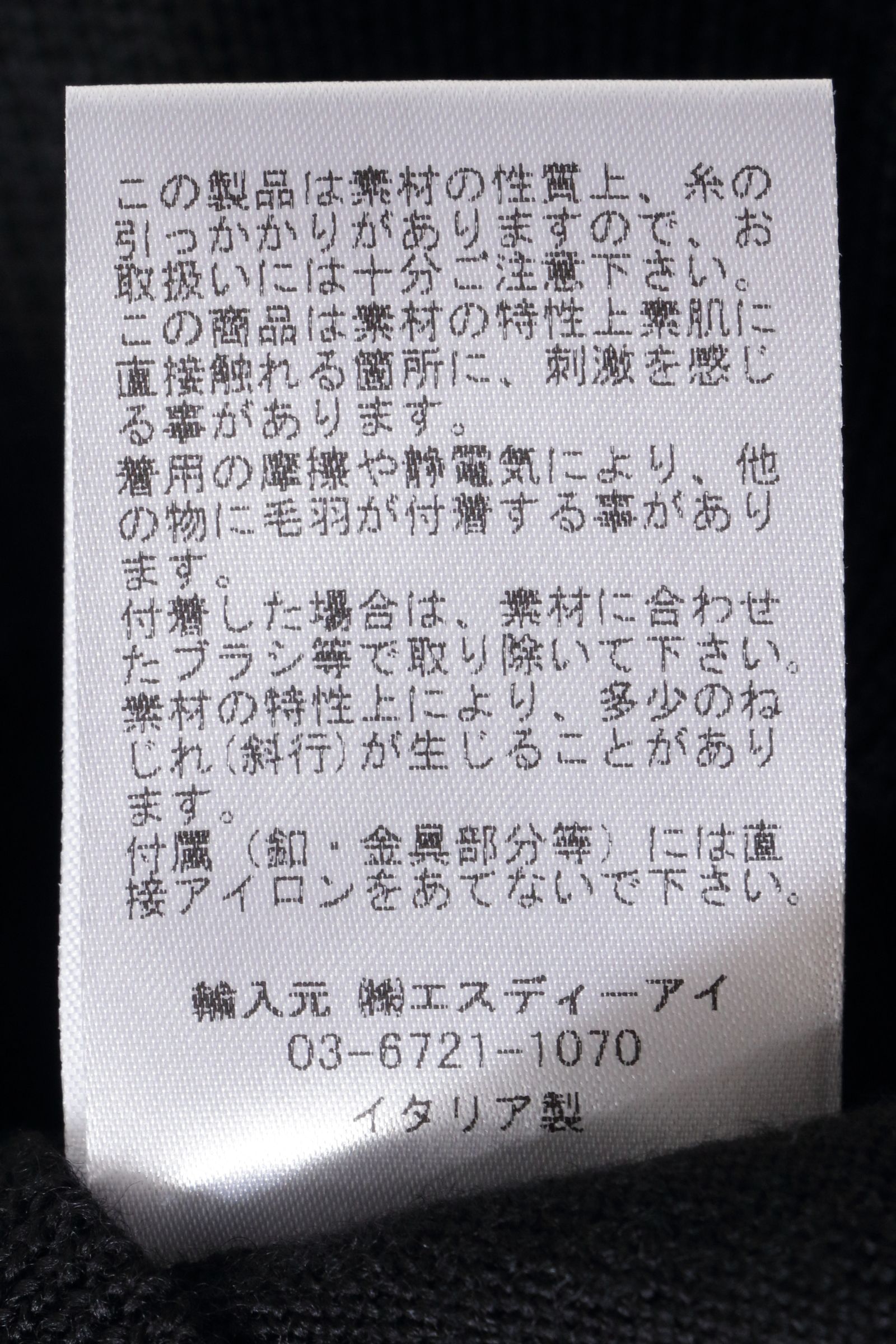 12G ハイゲージ メリノウール 長袖ポロシャツ ニット 55112 14290 / ネイビー 598