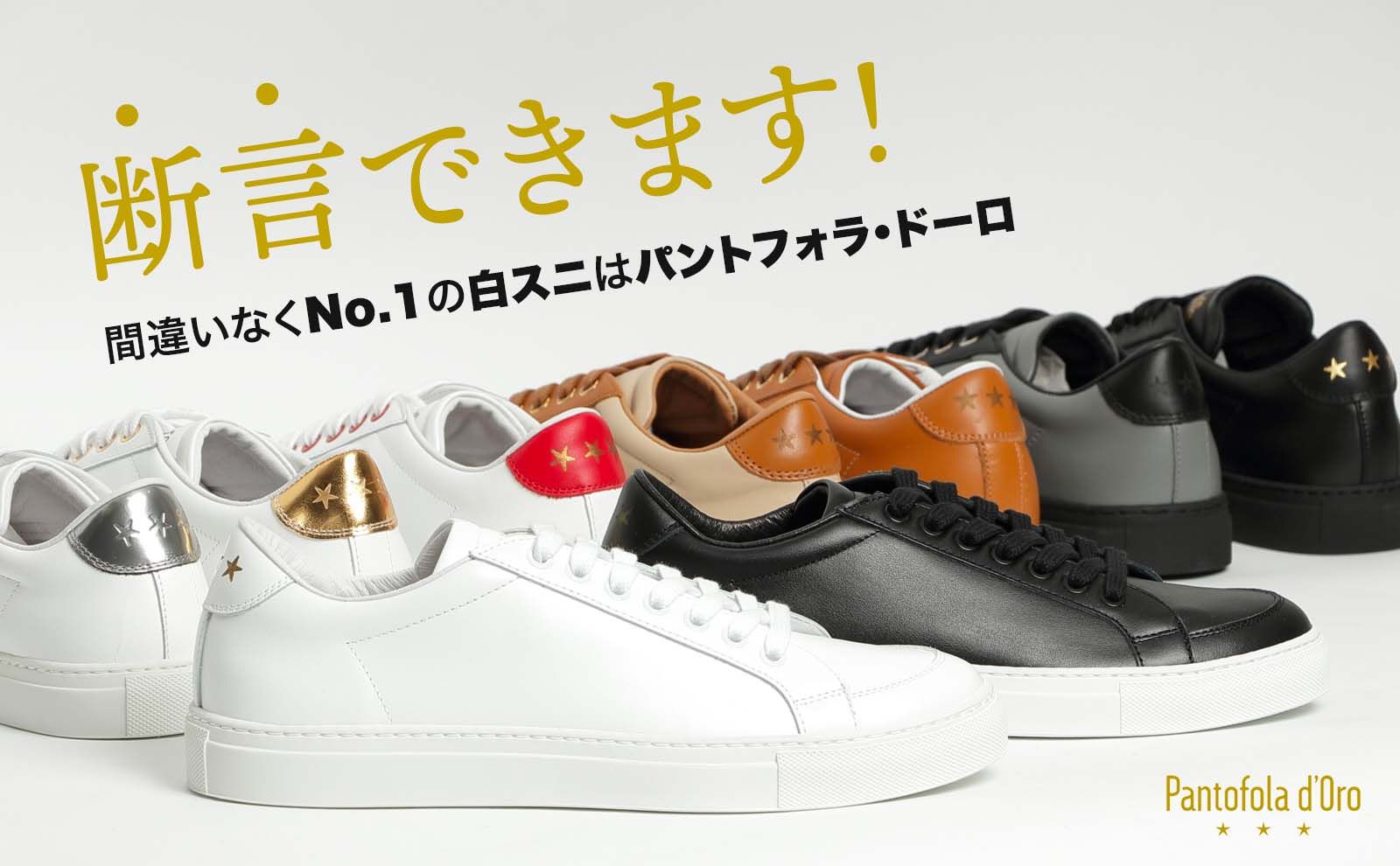 PANTOFOLA D`ORO スエードスニーカー