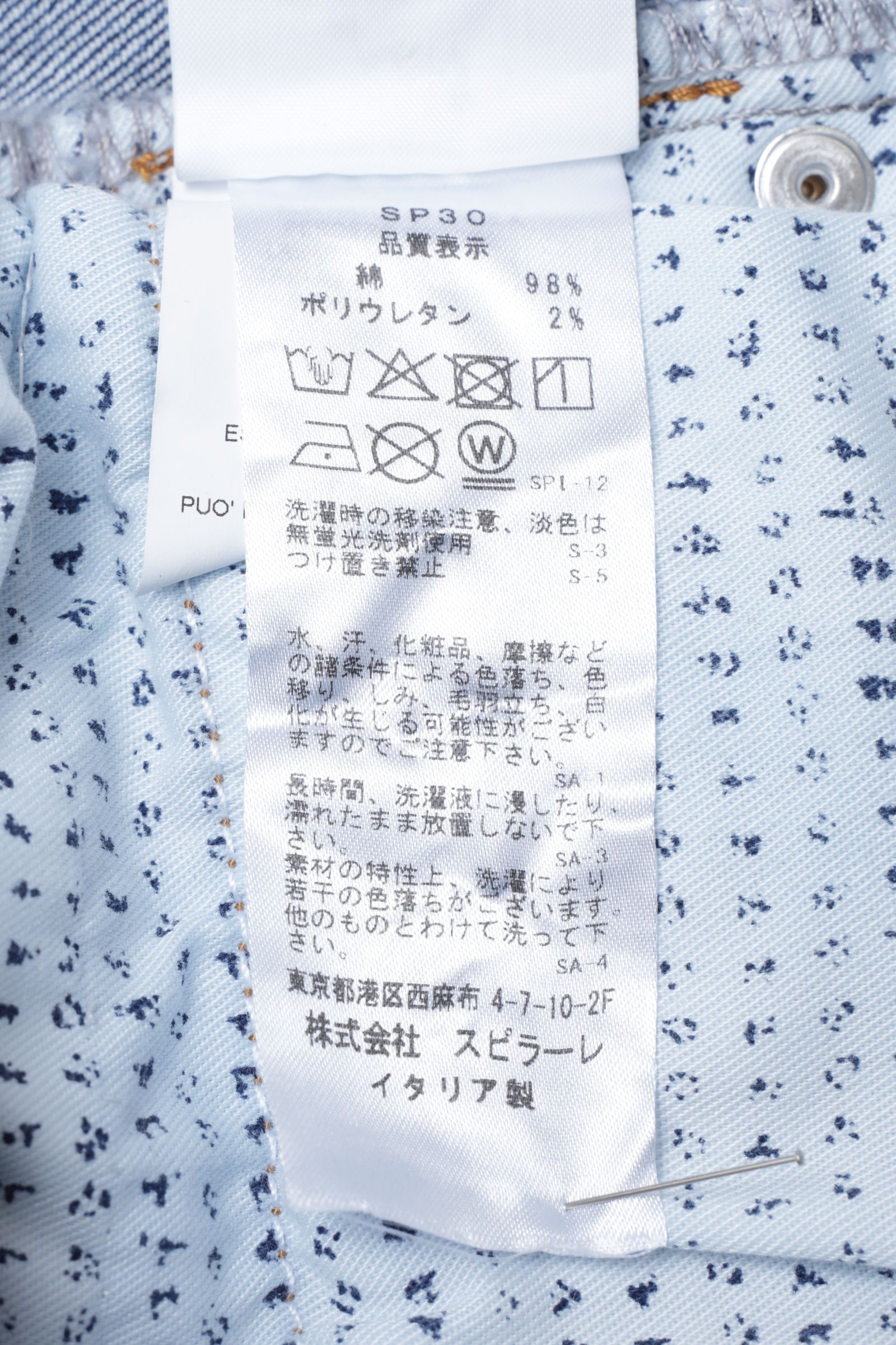 ROBUSTO ワイドテーパード ストーンウォッシュ デニムパンツ  / ブルーウォッシュ