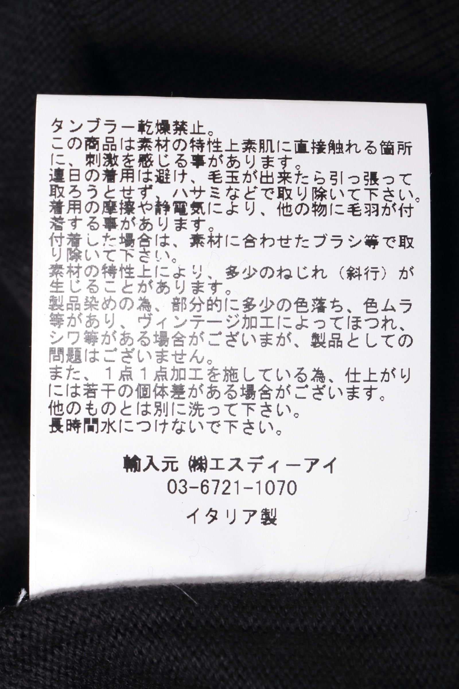 12G ハイゲージ ソフトコットン ソリッド クルーネック ニットTシャツ/ ブラック