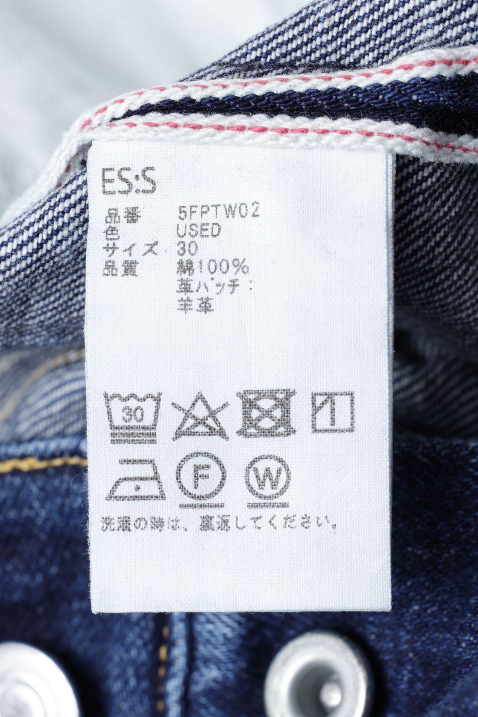 CINCH BACK BAGGY JEANS ユーズド加工 カットオフ ワイド デニムパンツ / INDIGO USED ブルー