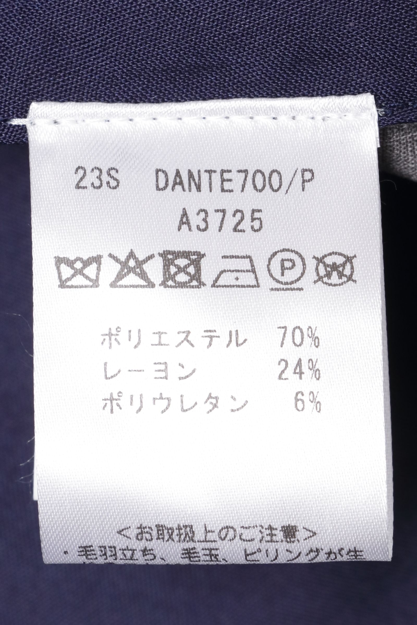 DANTE A3725 ライトクレープ レーヨンミックスジャージ 1Pスラックス / グレー 40