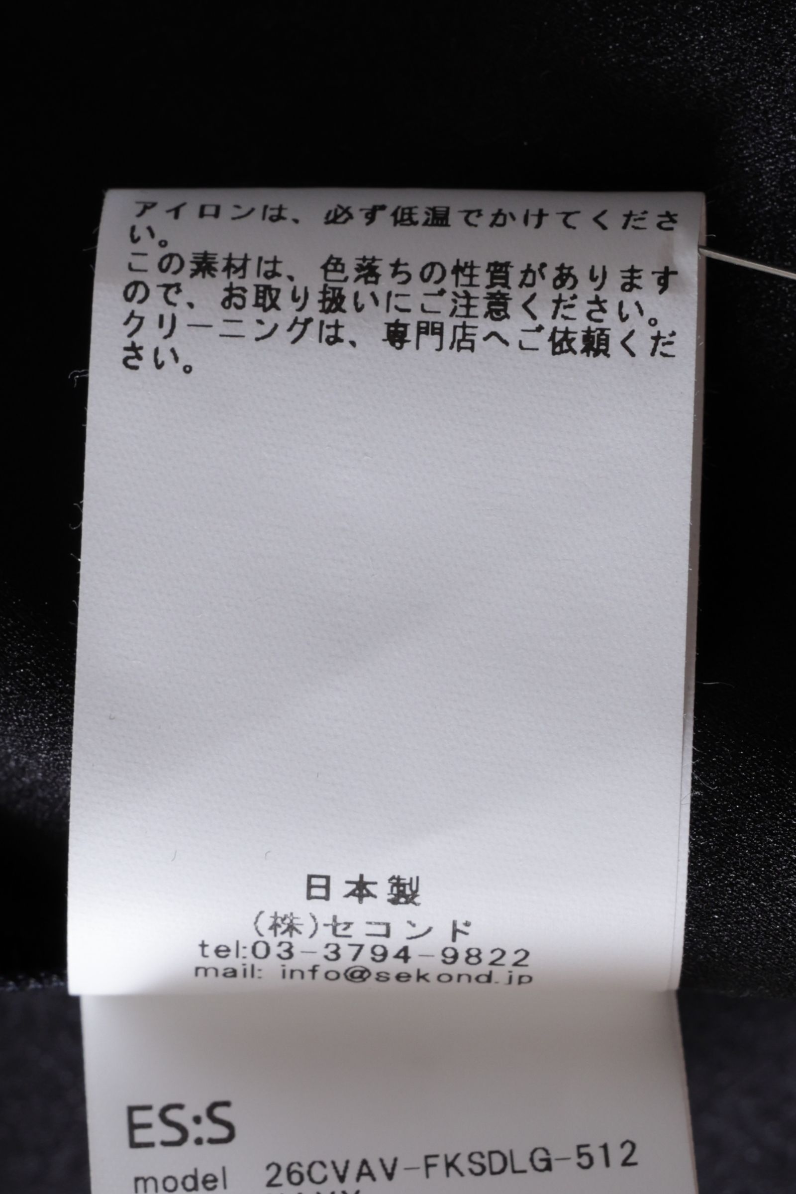 フェイクスエード カバーオール ジャケット / モカベージュ