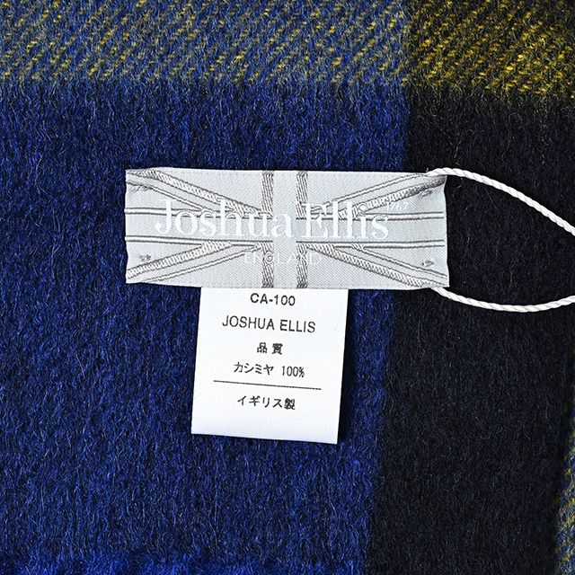 CPG52529 カシミア ブロックチェック ストール 50 x 190 / イエロー×コバルトブルー×ダークネイビーチェック