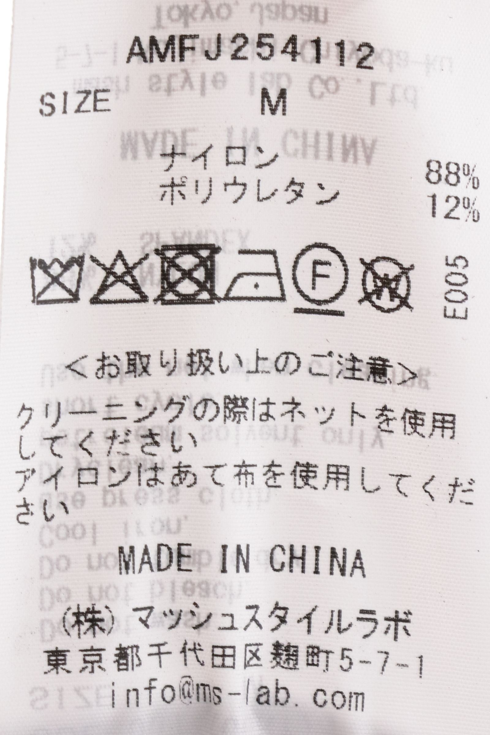 【セットアップあり】MALPENSA  SHINE TRICOT マルペンサシャイントリコ ストレッチナイロン 2B ジャケット / KKI カーキ