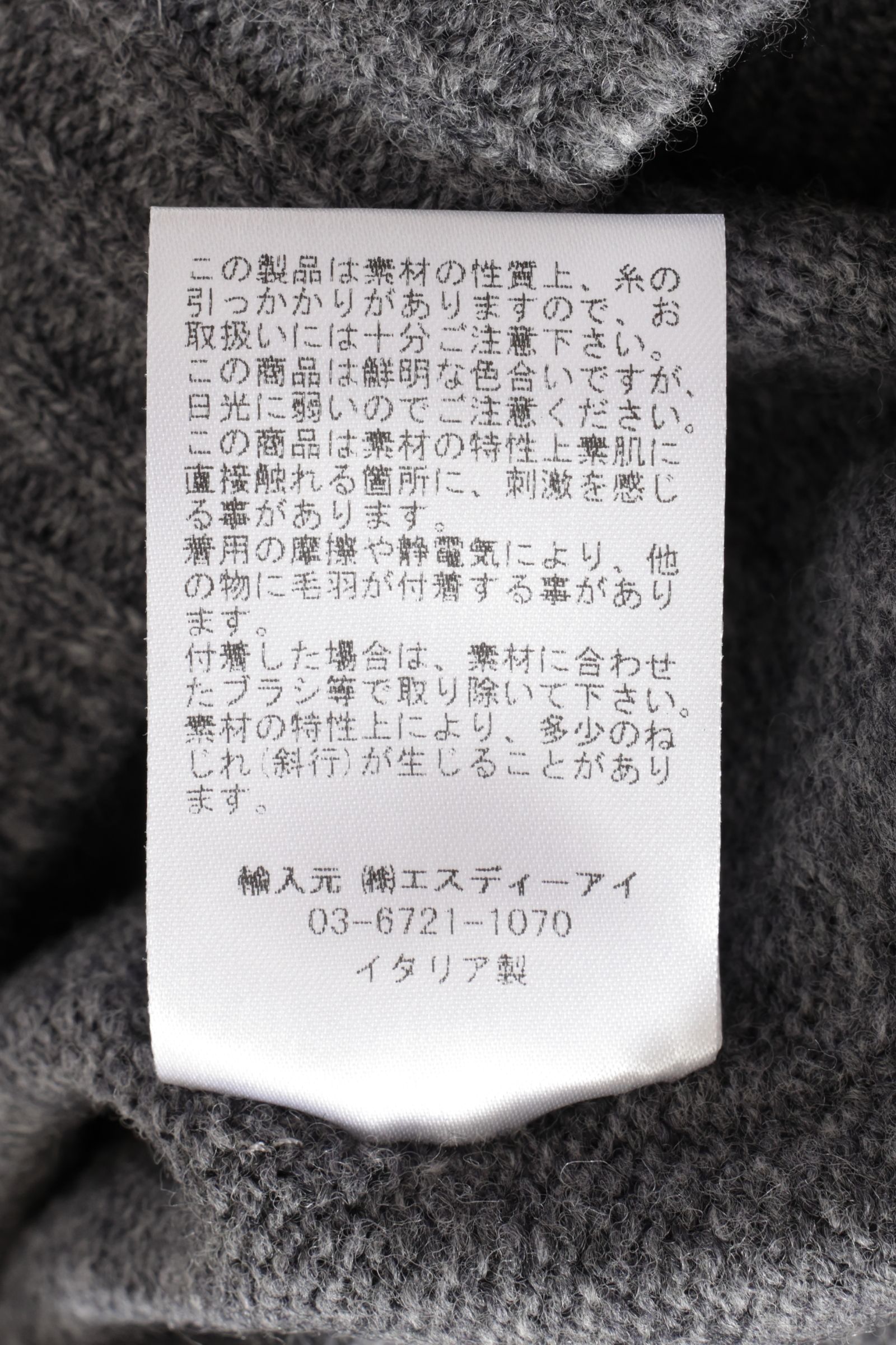 8G スーパージーロンラムズウール モックネック ニット 24171 - 25024 / ベージュ 054