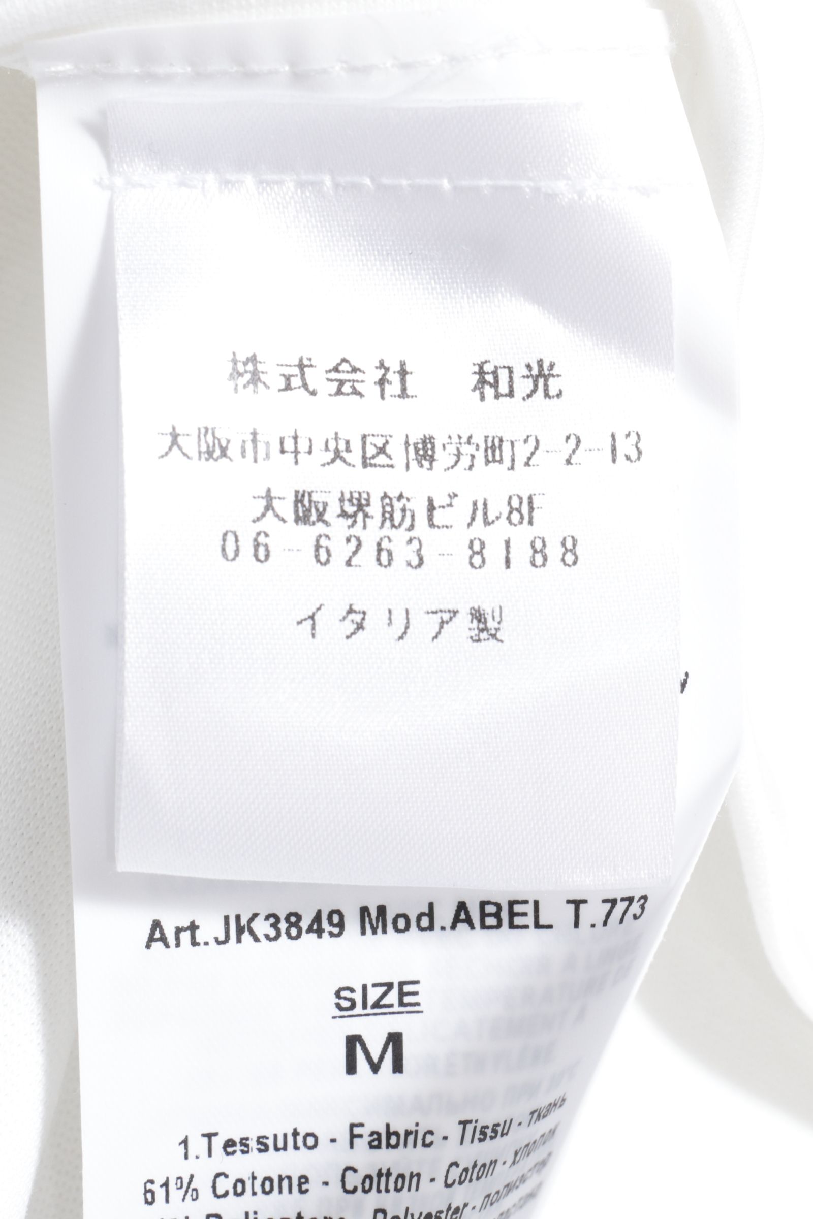 【セットアップあり】ABEL ストレッチジャージ スウェットコンビ ワンポイントロゴ ジップアップ パーカー / ホワイト × グレー × ブラック