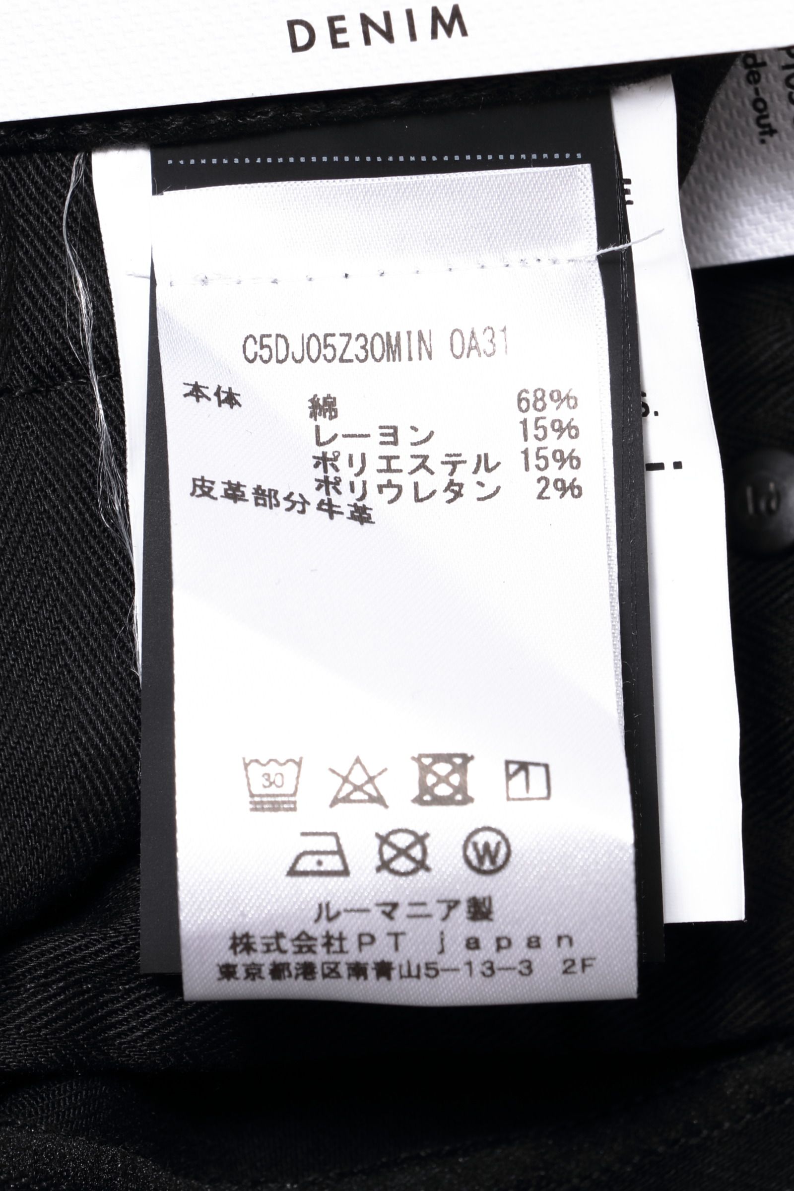 【サイズ36まで】 SWING FIT コットン レーヨン ポリエステル ストレッチ カツラギ ブラック デニムパンツ / ブラック
