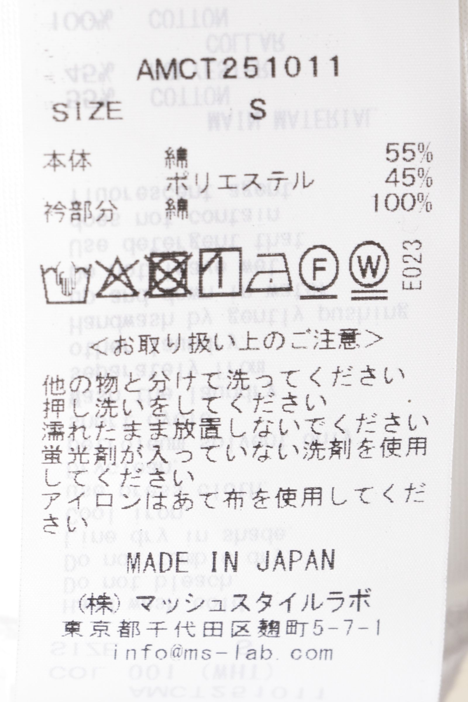【2枚組】A PACK BUSINESS PACK T-SHIRT コットンポリエステル ビジネス対応Tシャツセット / ホワイト