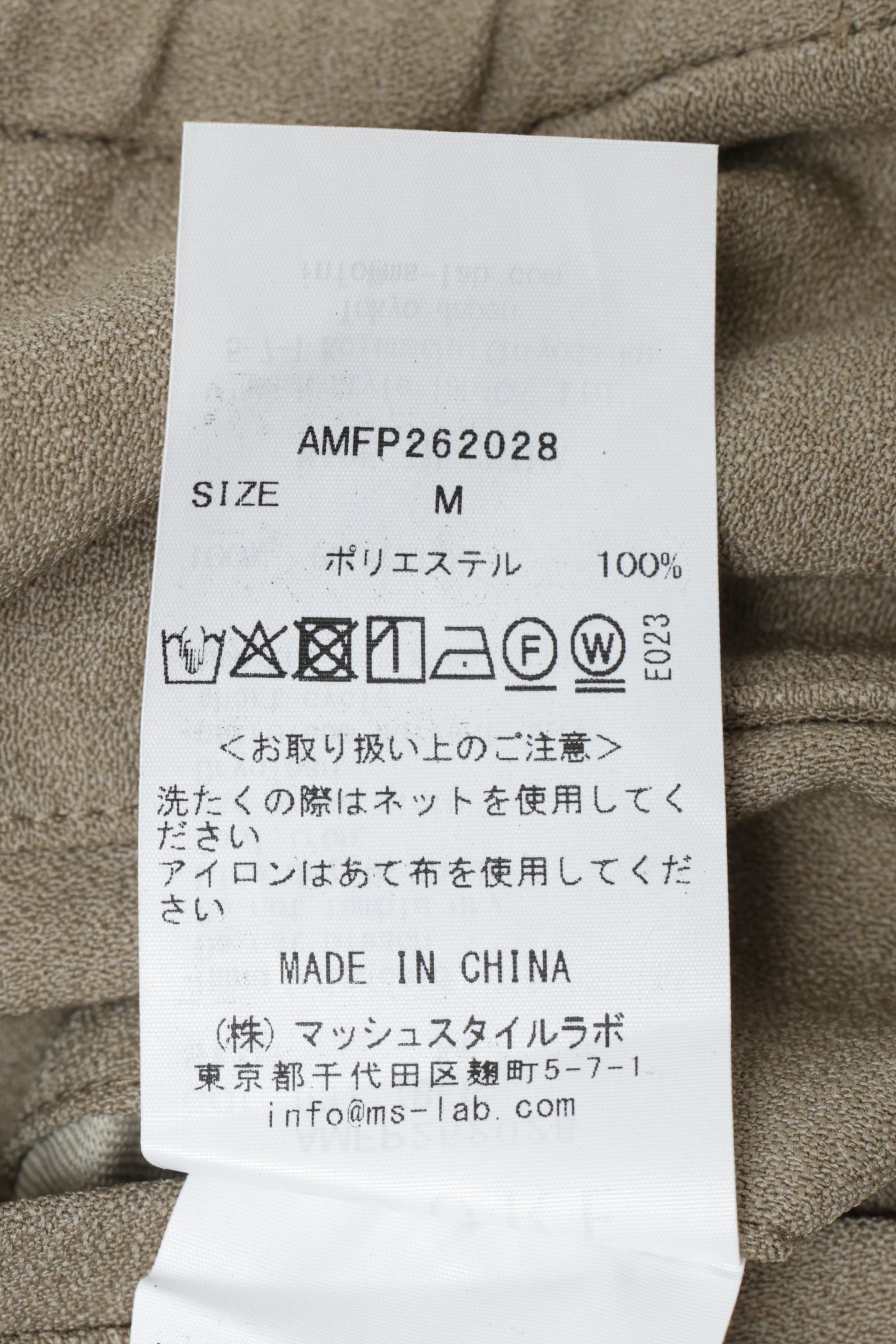 【セットアップあり】EVALET イミテーションリネン リラックス パンツ / GRY グレー