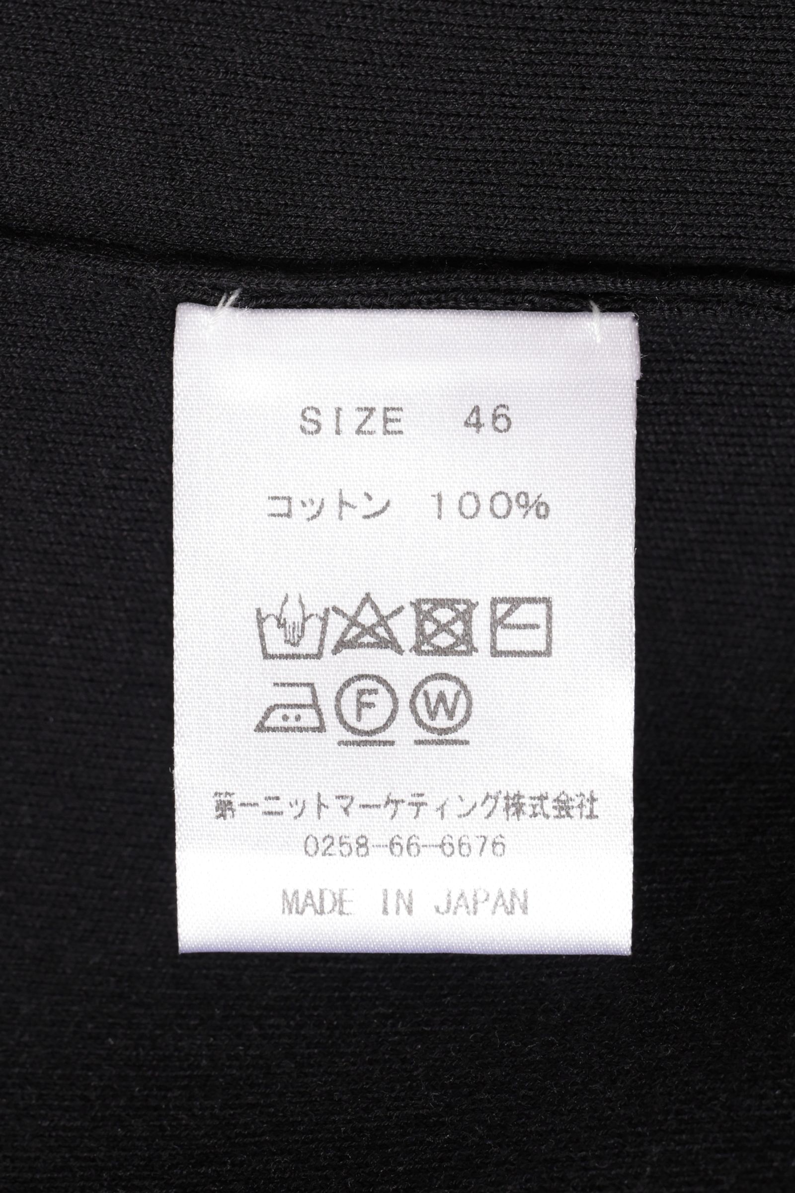 【セットアップあり】arteccoシリーズ #0418 コットン ニット ジップアップパーカー / Black ブラック