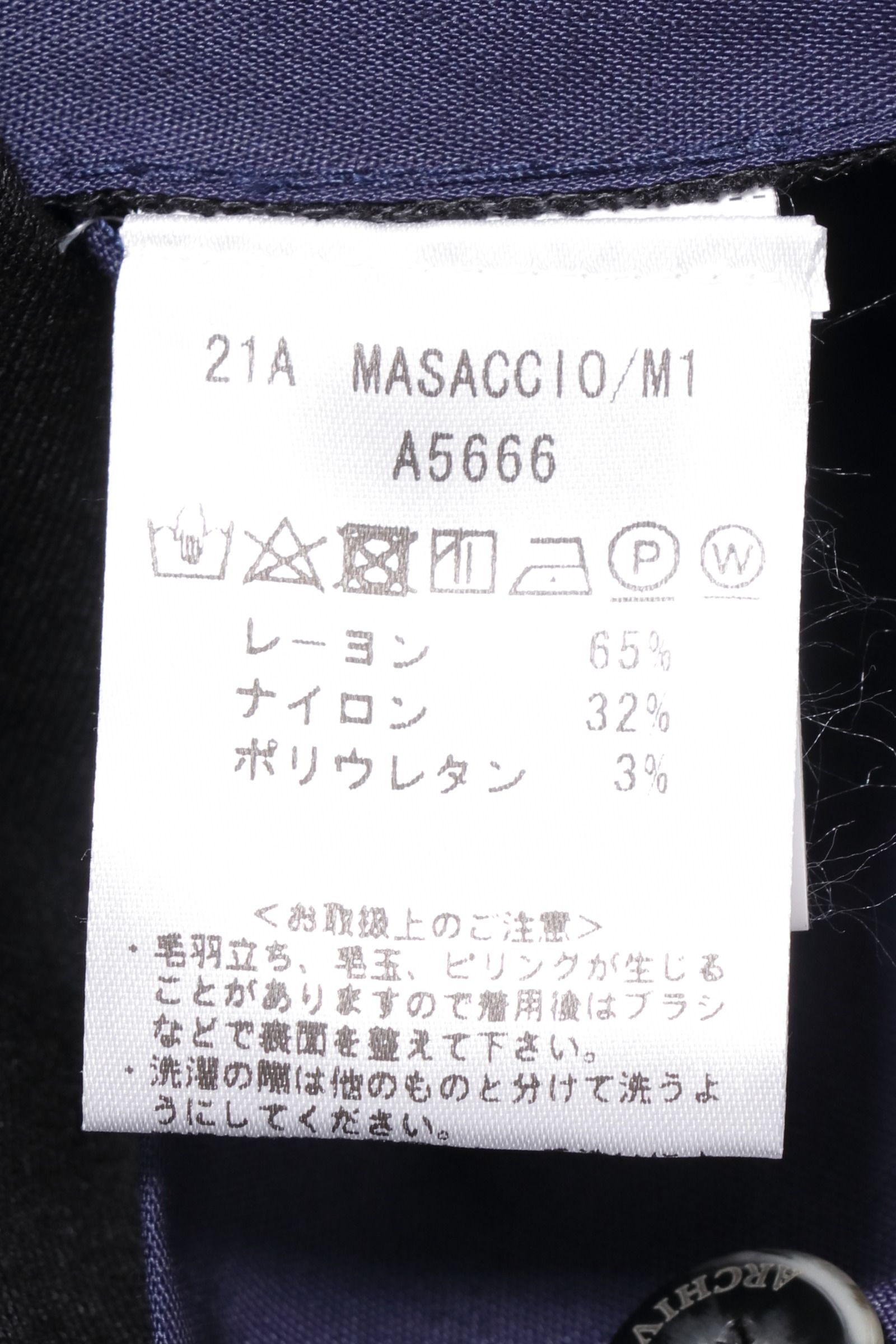 最安の新品 新品 giabsarchivio MASACCIOスラックスパンツ 42 CGY - パンツ