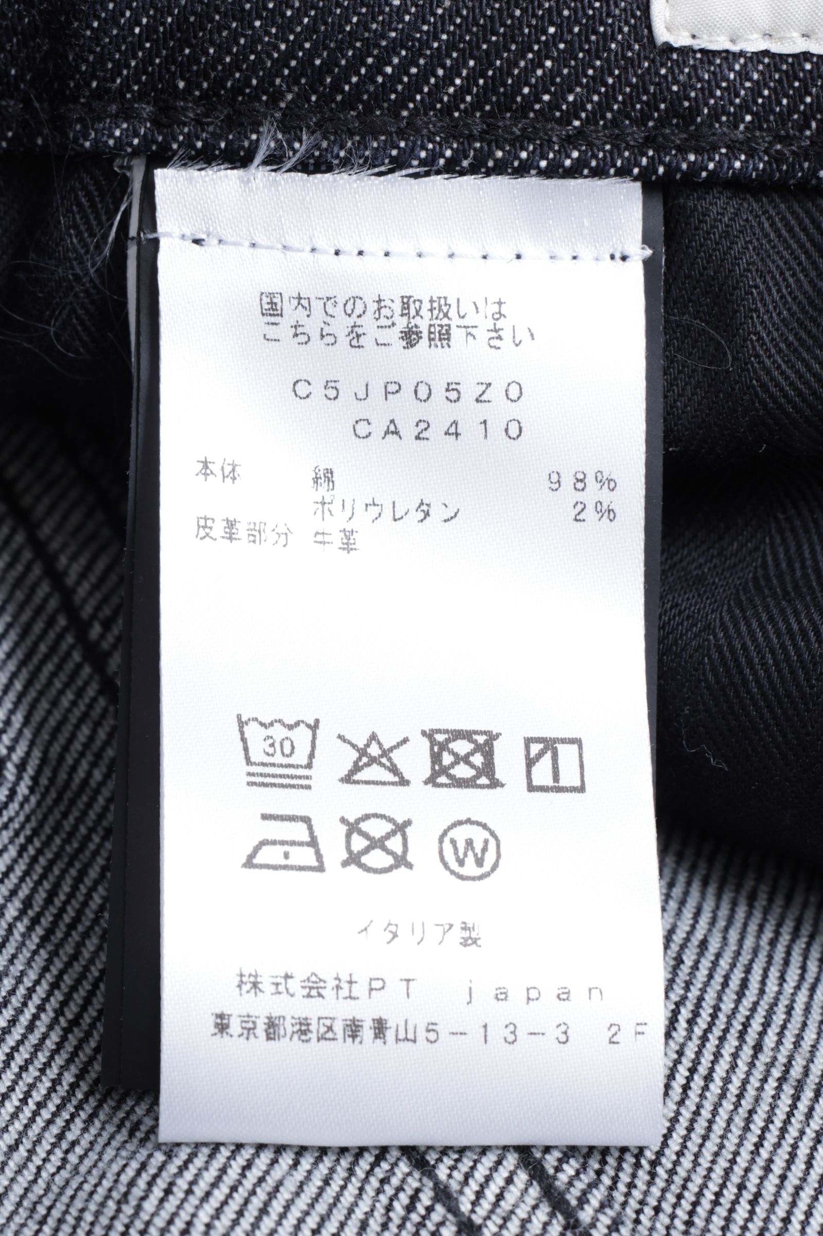 BAND / CA2410 コットンストレッチ デニムパンツ / ダークインディゴ