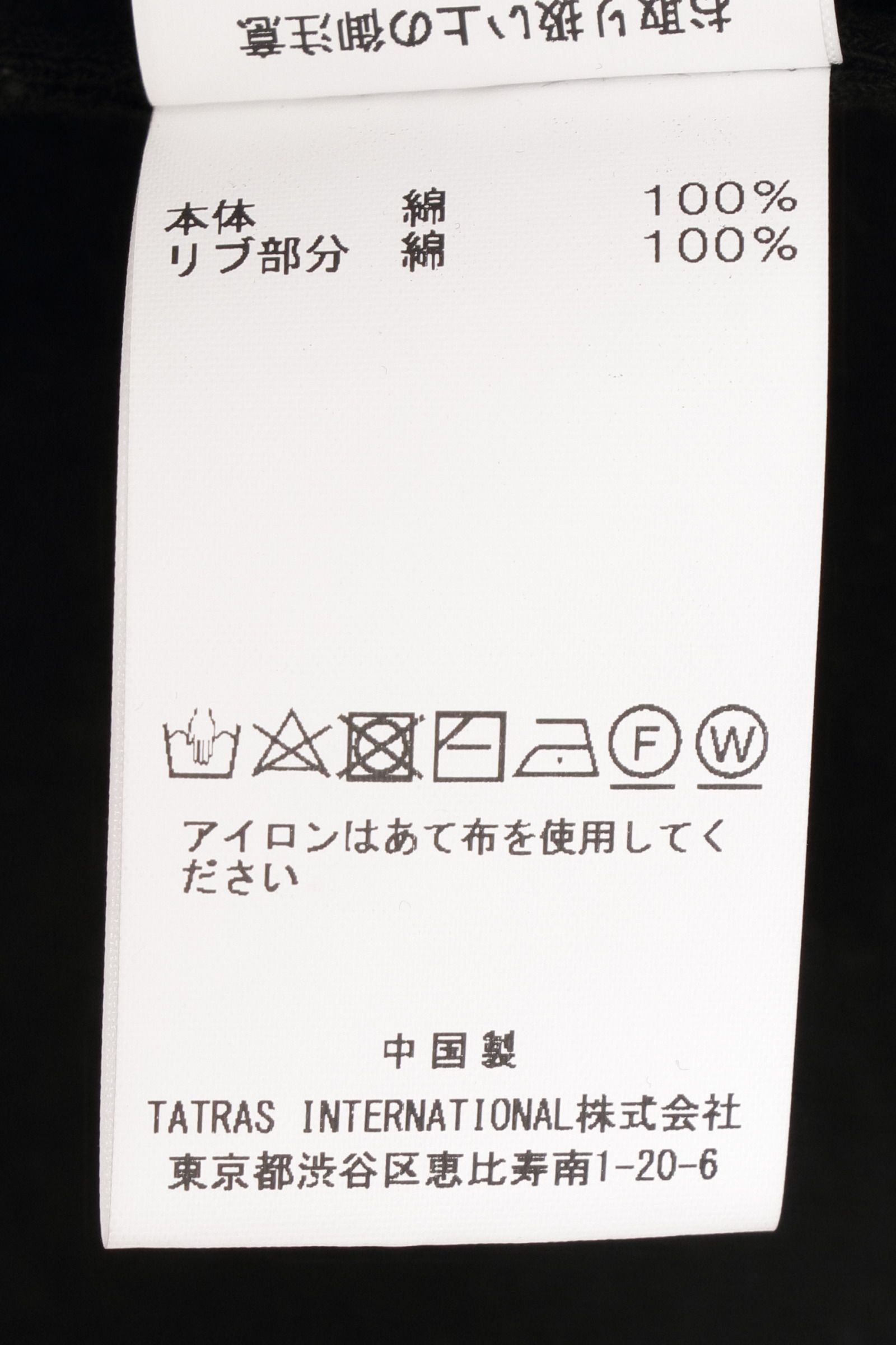 【セットアップあり】 パイル ボーダー パーカー / ブラック