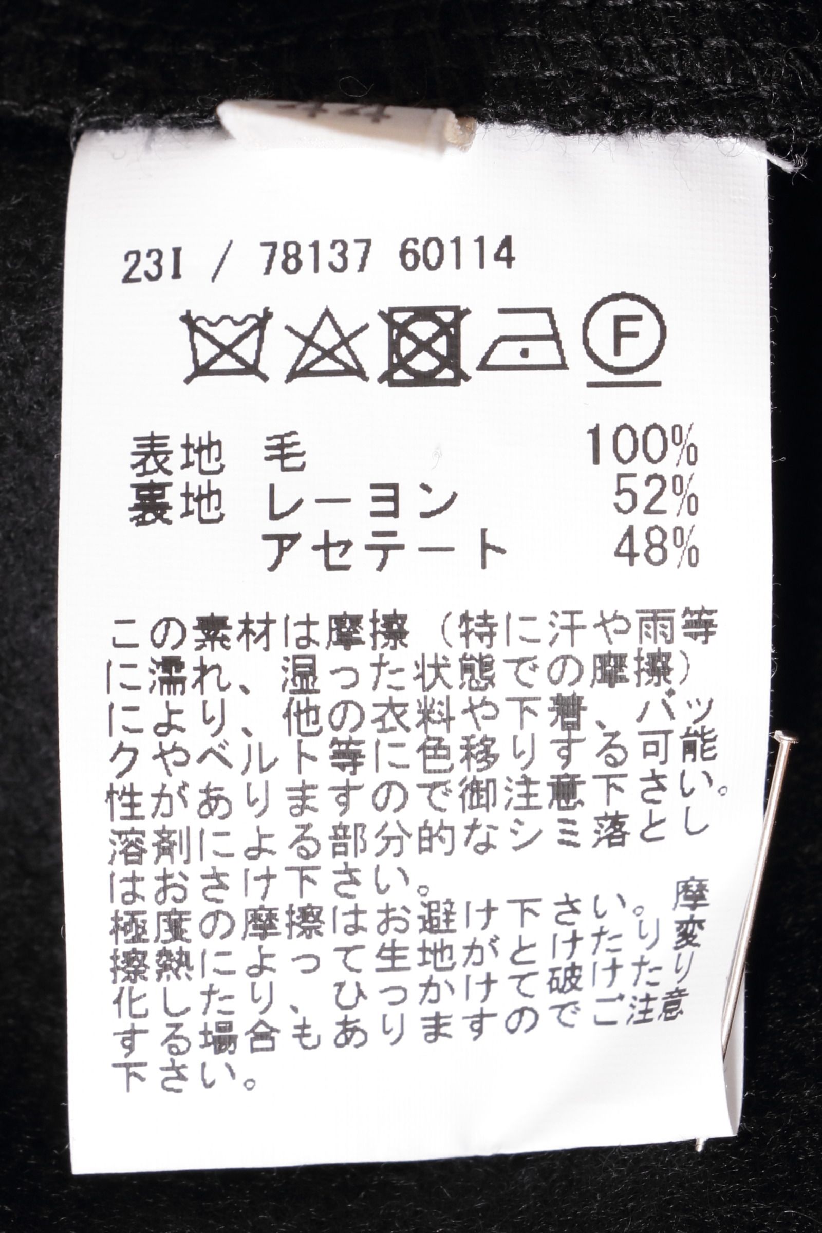 8ゲージ 圧縮ウール × ジーロンラムウール  コンビ スタジアムジャンパー / ブラック × チャコールグレー 099