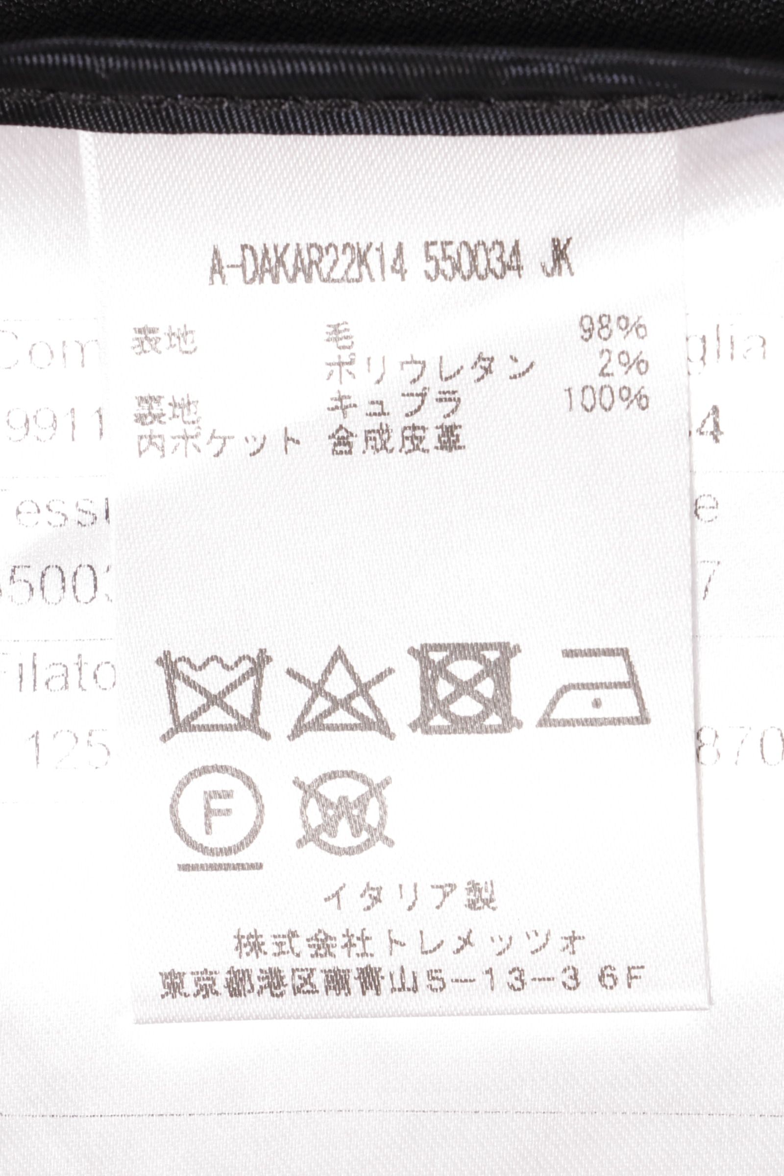 A-DAKKAR  ストレッチ ウール 2Bスーツ(シャーリングパンツ) / ブラウン