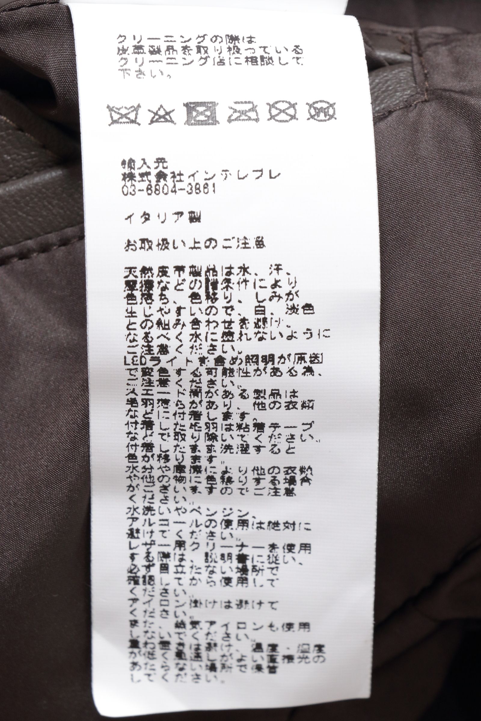 JURI ラムスキン ナッパレザー シングル ライダース レザージャケット ゴールドジップ  Nappa Cerata 0.7mm / グレイッシュブラウン M505 FANGO