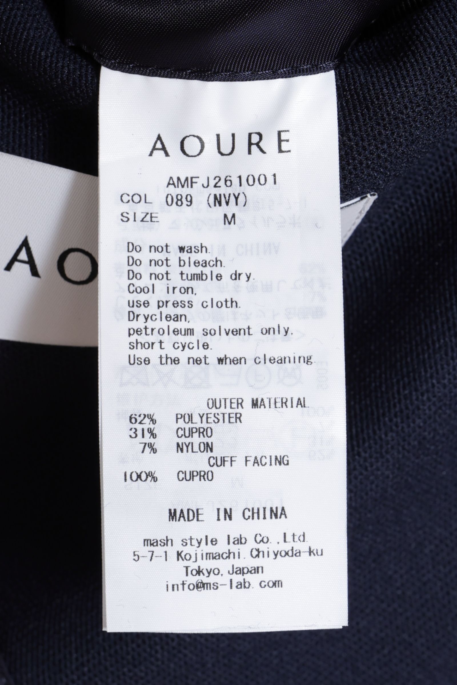 CERIMONIA ハイブリッド ニット ジャージ セットアップスーツ/ NVY ネイビー