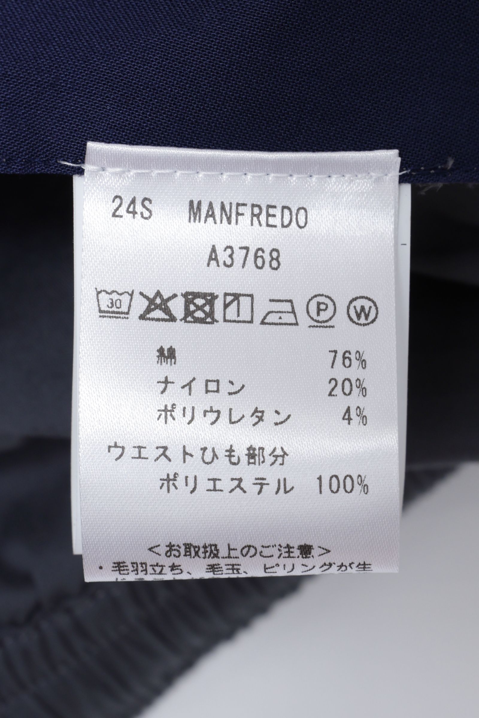 MANFRED A3768 Shaka Nume Cotton 軽量ストレッチコットン リラックスパンツ / ベージュ 10