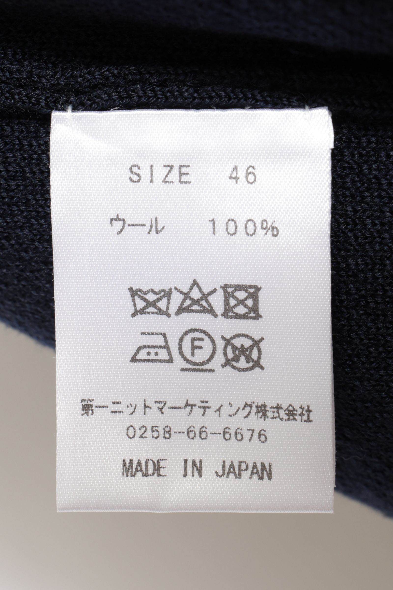 tradiシリーズ ＃0770 鹿の子編みウール Wブレステッド ニット テクスチャードジャケット / Navy ネイビー