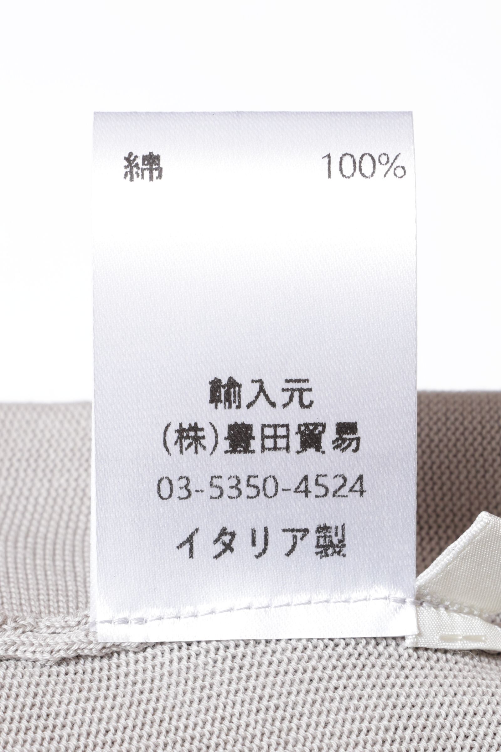 BB3MLT クレープ コットン ニット ハイゲージ スタンドカラー カーディガン / ライトグレー 0902