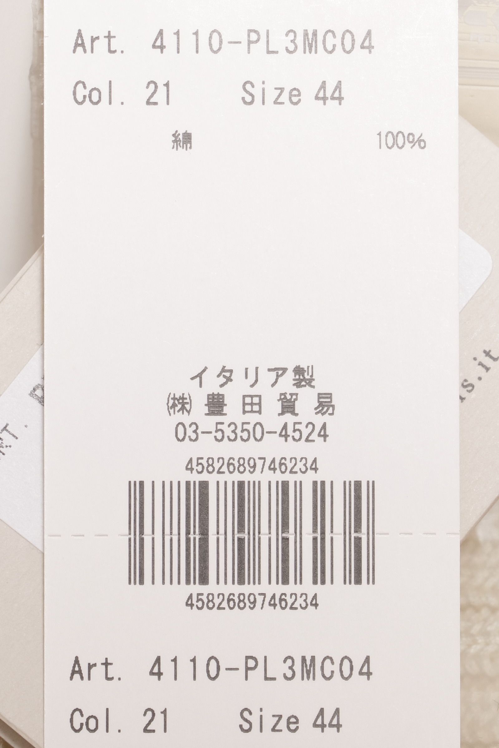 7ゲージ コットン ニットポロシャツ / オフホワイト