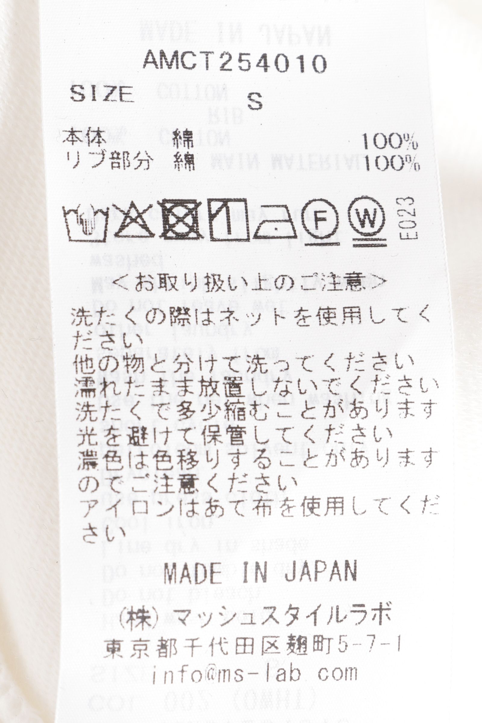 JAPAN NEWJERSEY ミルフィーユコットン LS クルーネック カットソー / ホワイト